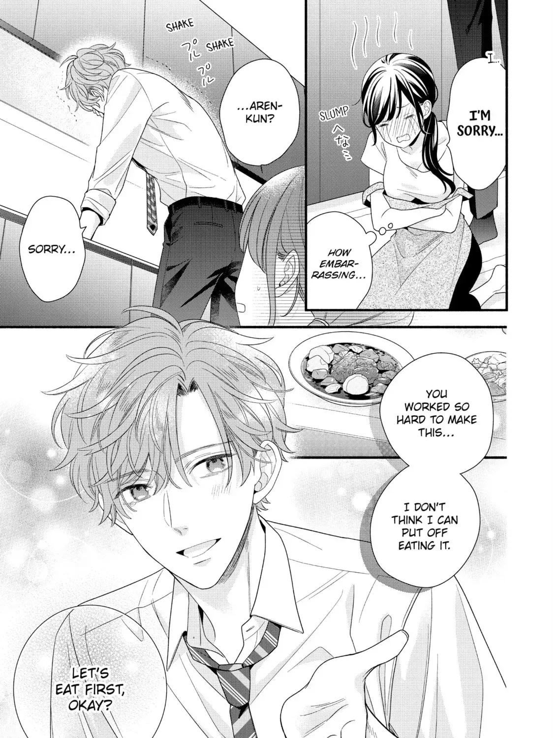 Koigakubo-kun ni wa Hajimete wo Ubawaremashita Chapter 32.1 page 13 - 