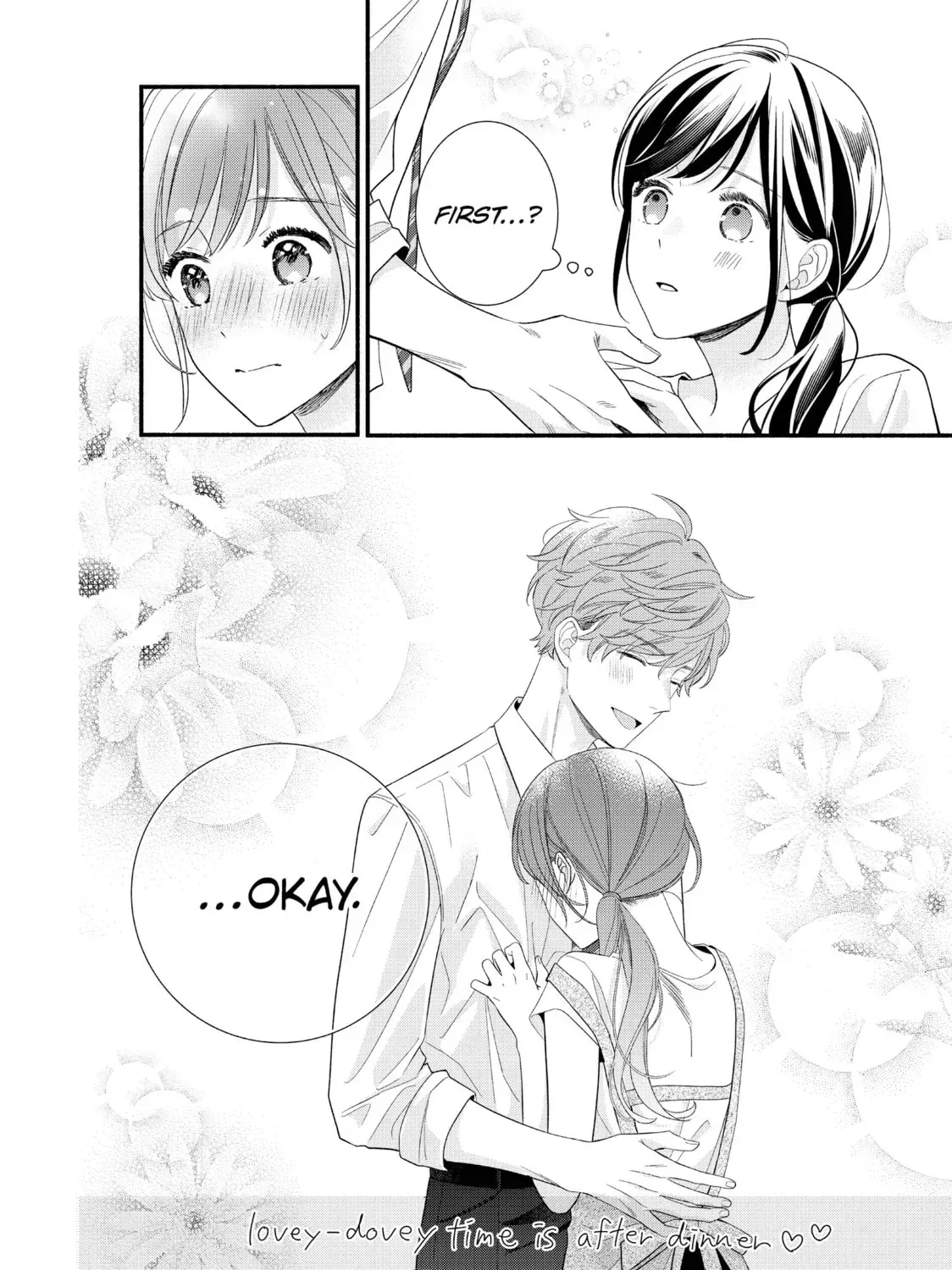 Koigakubo-kun ni wa Hajimete wo Ubawaremashita Chapter 32.1 page 15 - 