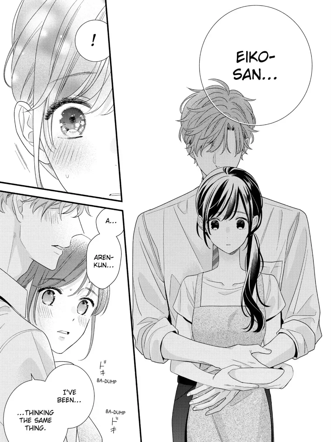 Koigakubo-kun ni wa Hajimete wo Ubawaremashita Chapter 32.1 page 5 - 