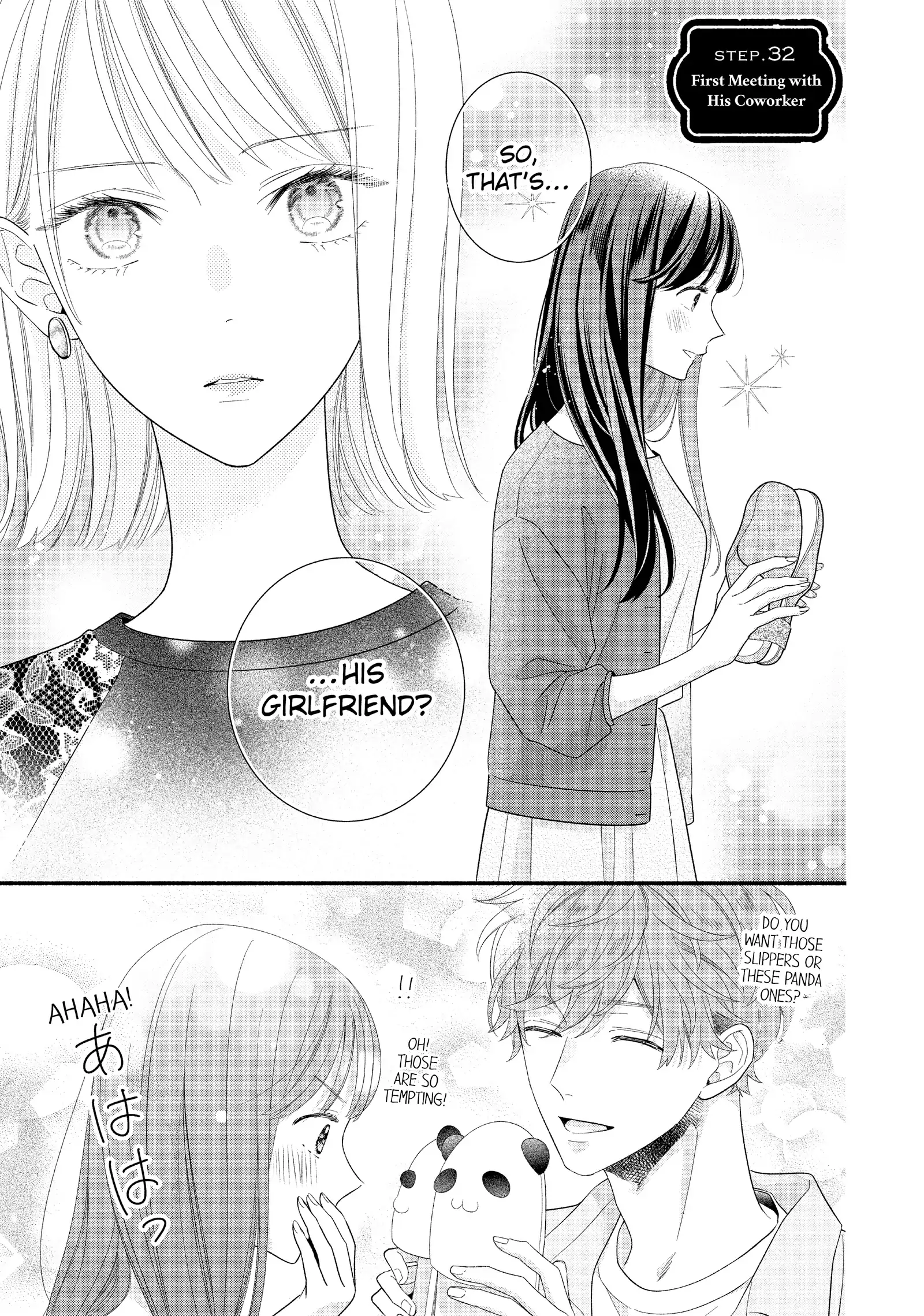 Koigakubo-kun ni wa Hajimete wo Ubawaremashita Chapter 32 page 1 - 
