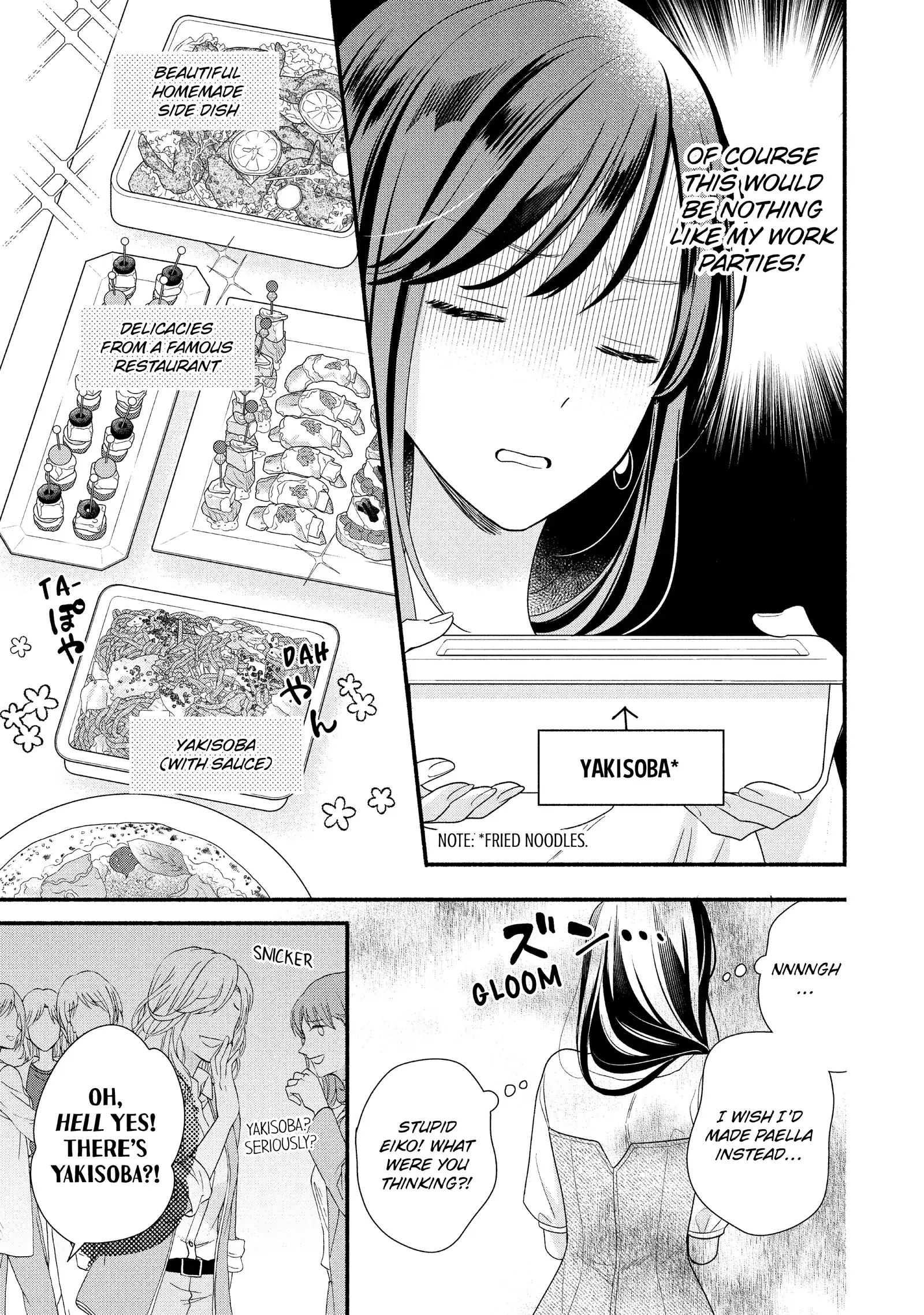 Koigakubo-kun ni wa Hajimete wo Ubawaremashita Chapter 32 page 11 - 