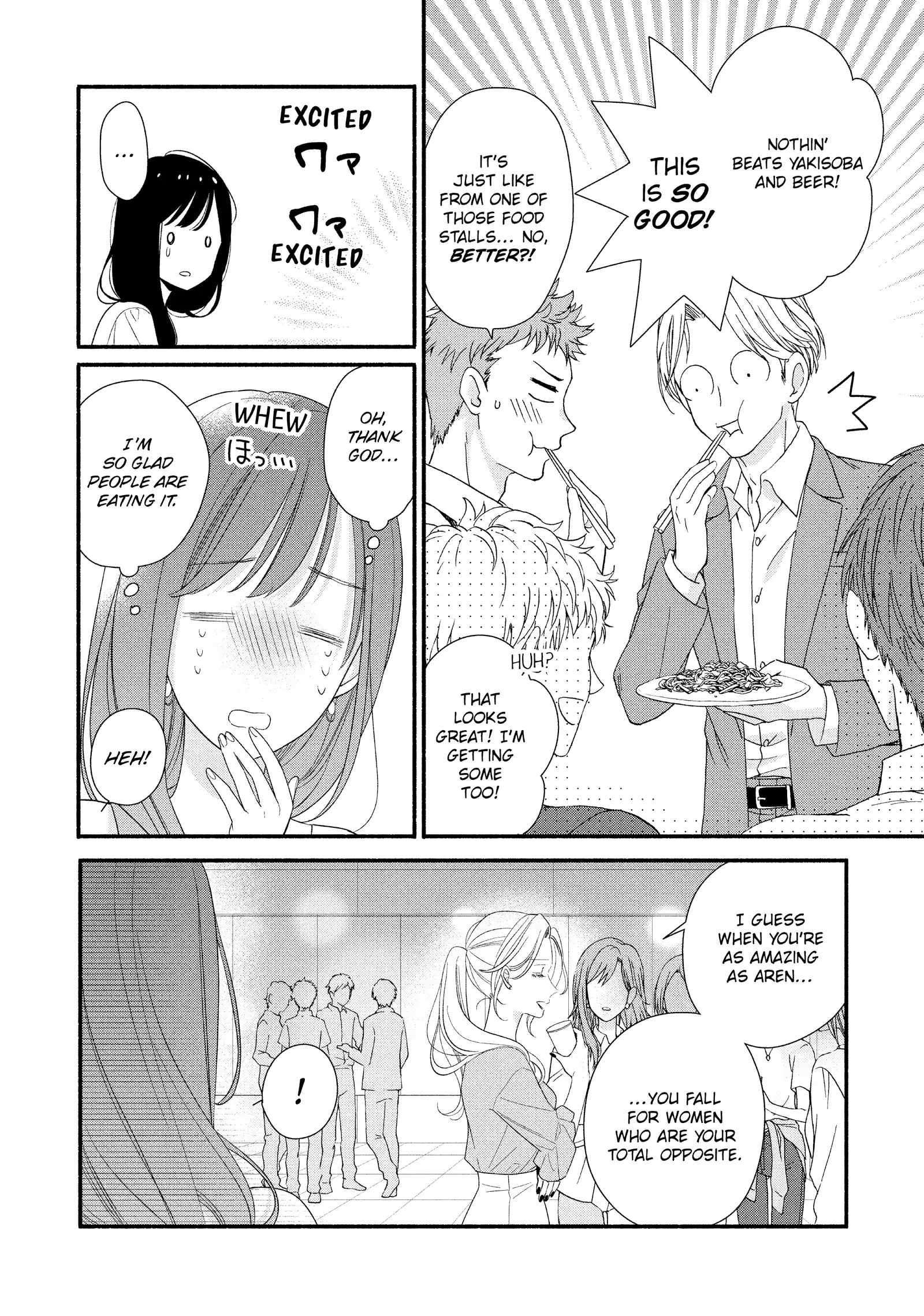Koigakubo-kun ni wa Hajimete wo Ubawaremashita Chapter 32 page 12 - 