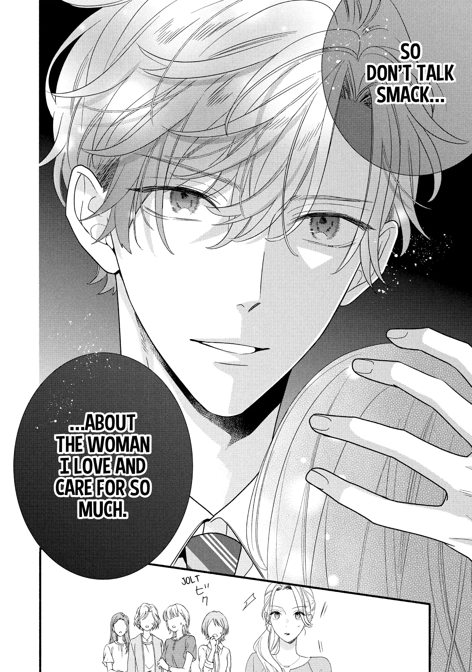 Koigakubo-kun ni wa Hajimete wo Ubawaremashita Chapter 32 page 16 - 