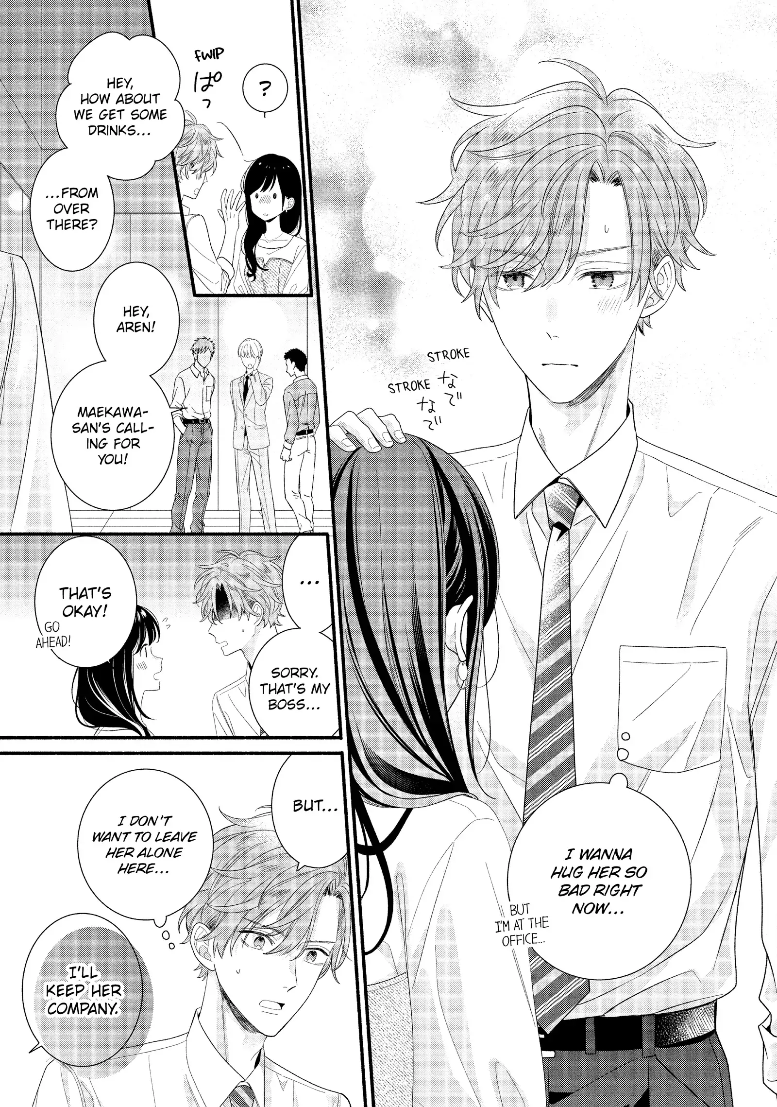 Koigakubo-kun ni wa Hajimete wo Ubawaremashita Chapter 32 page 19 - 