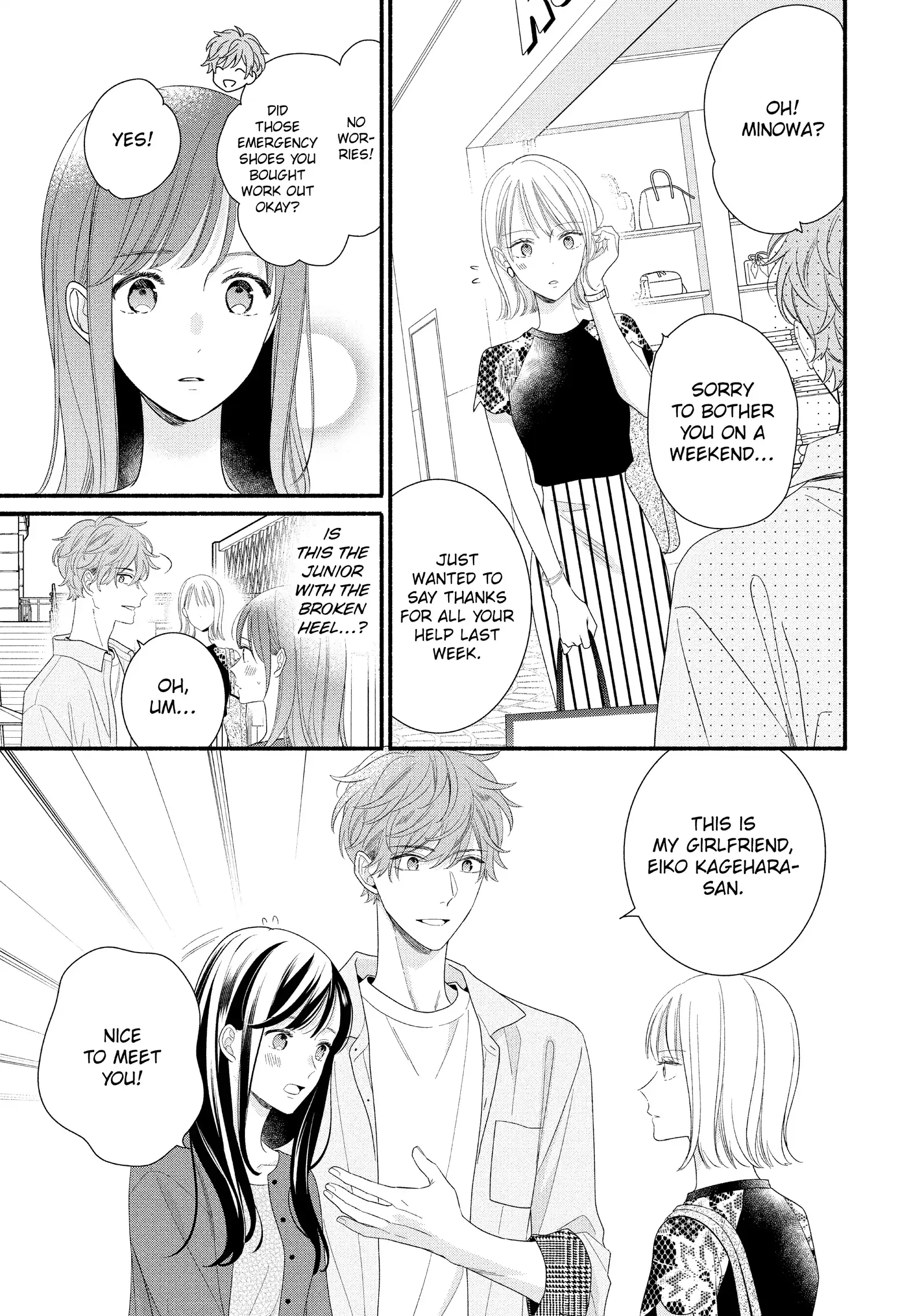 Koigakubo-kun ni wa Hajimete wo Ubawaremashita Chapter 32 page 3 - 
