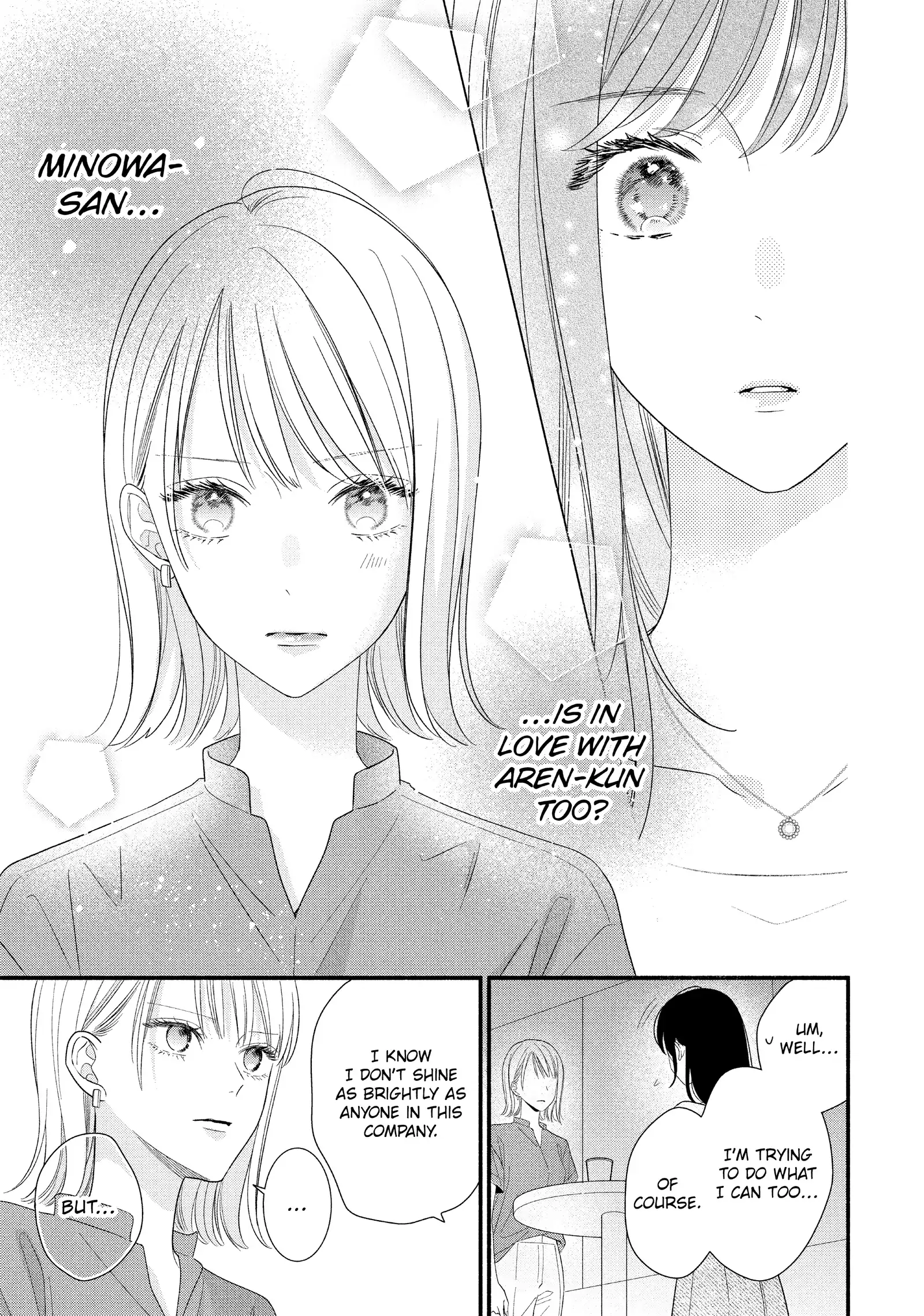Koigakubo-kun ni wa Hajimete wo Ubawaremashita Chapter 32 page 23 - 