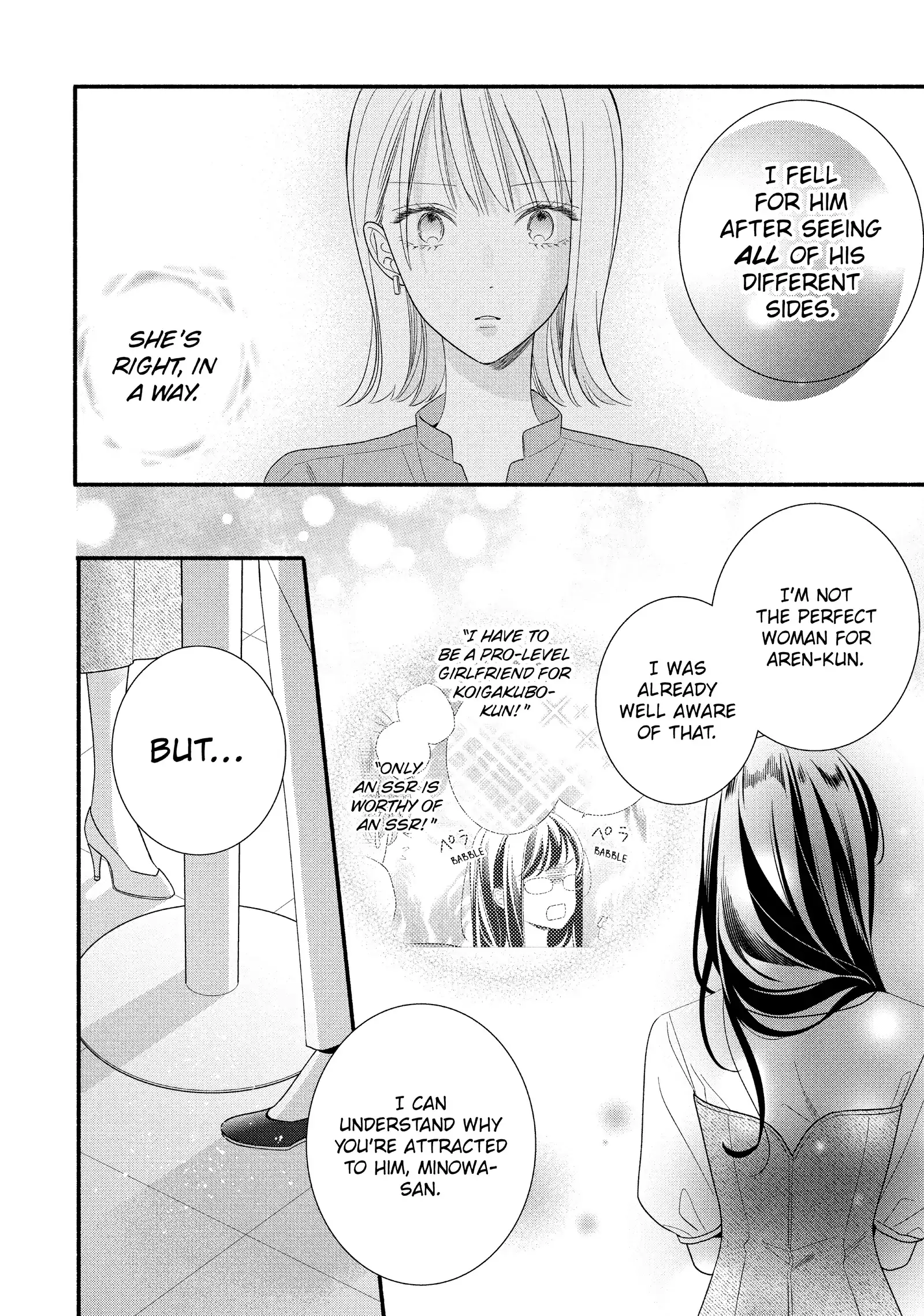 Koigakubo-kun ni wa Hajimete wo Ubawaremashita Chapter 32 page 28 - 
