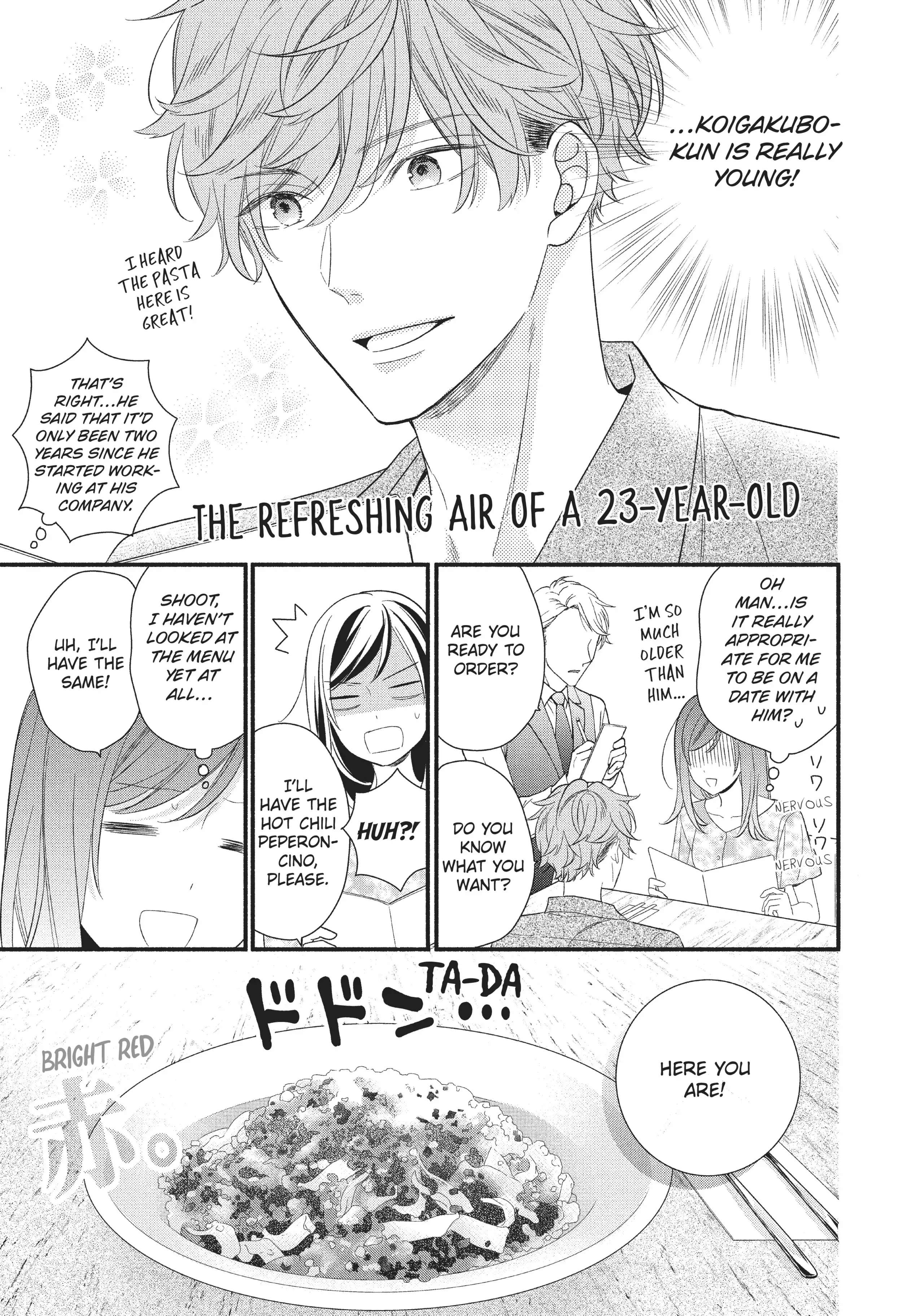Koigakubo-kun ni wa Hajimete wo Ubawaremashita Chapter 4 page 13 - 