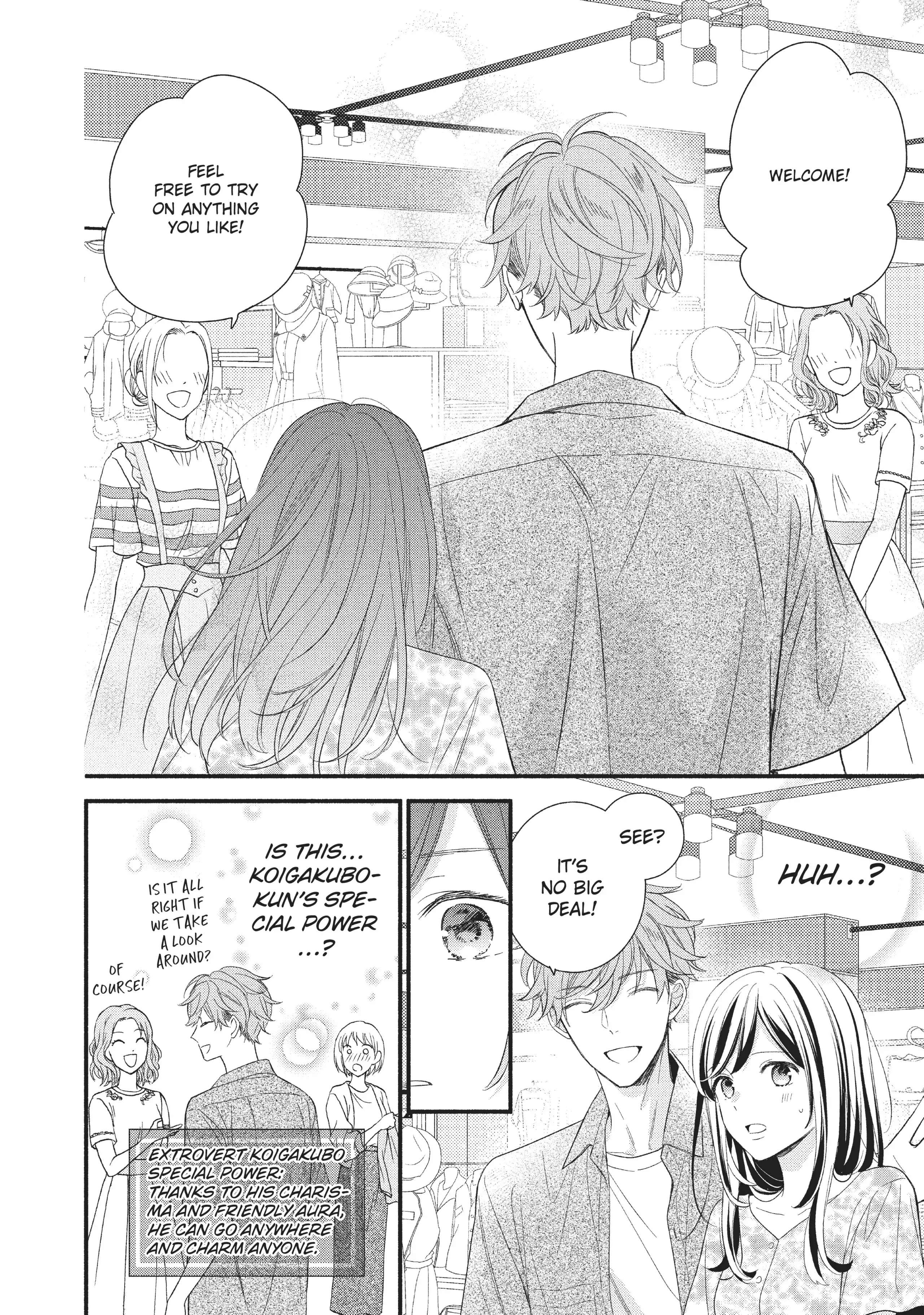 Koigakubo-kun ni wa Hajimete wo Ubawaremashita Chapter 4 page 24 - 