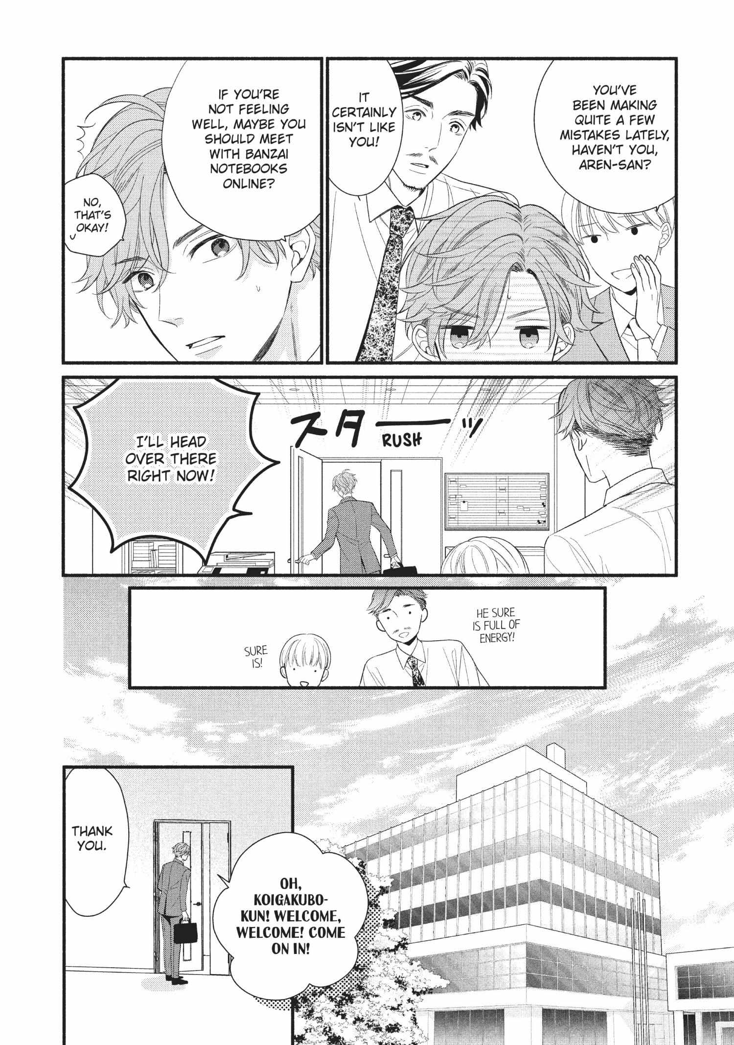 Koigakubo-kun ni wa Hajimete wo Ubawaremashita Chapter 5 page 12 - 