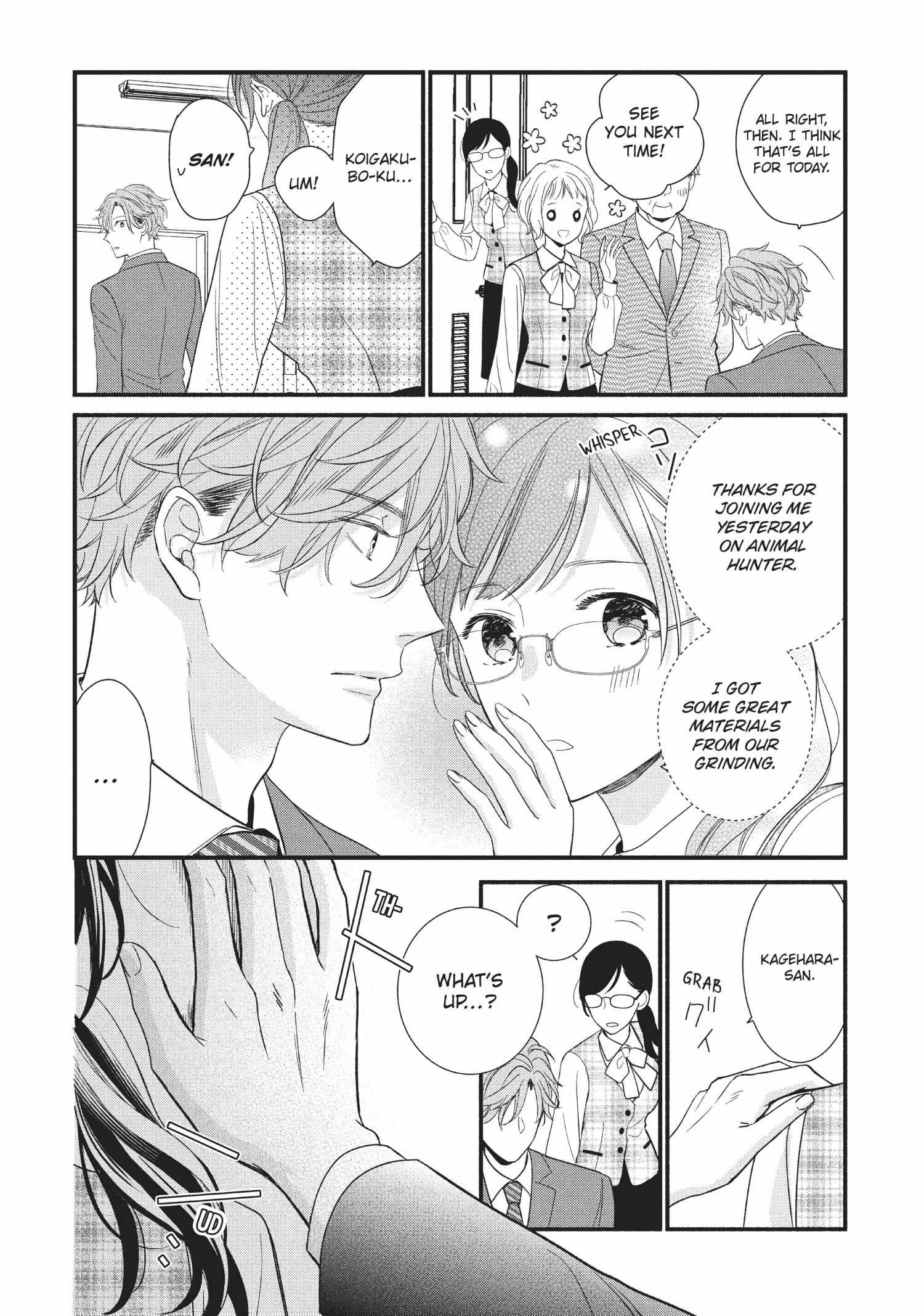 Koigakubo-kun ni wa Hajimete wo Ubawaremashita Chapter 5 page 14 - 