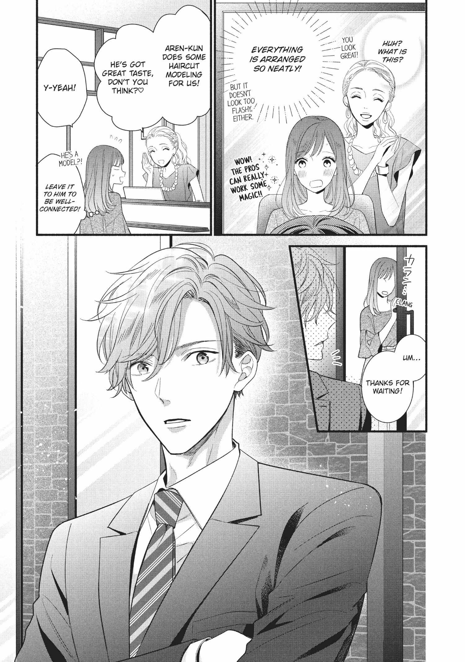Koigakubo-kun ni wa Hajimete wo Ubawaremashita Chapter 5 page 19 - 