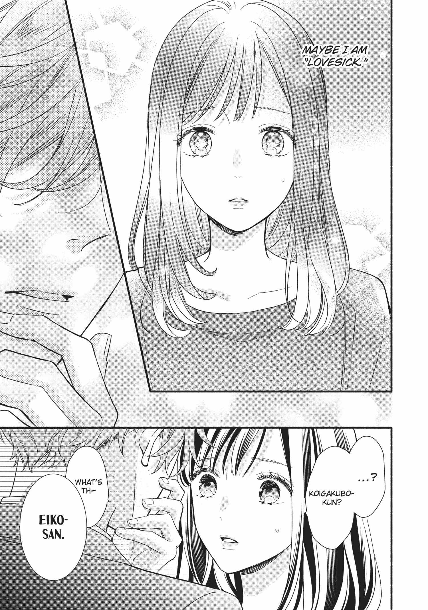 Koigakubo-kun ni wa Hajimete wo Ubawaremashita Chapter 5 page 37 - 