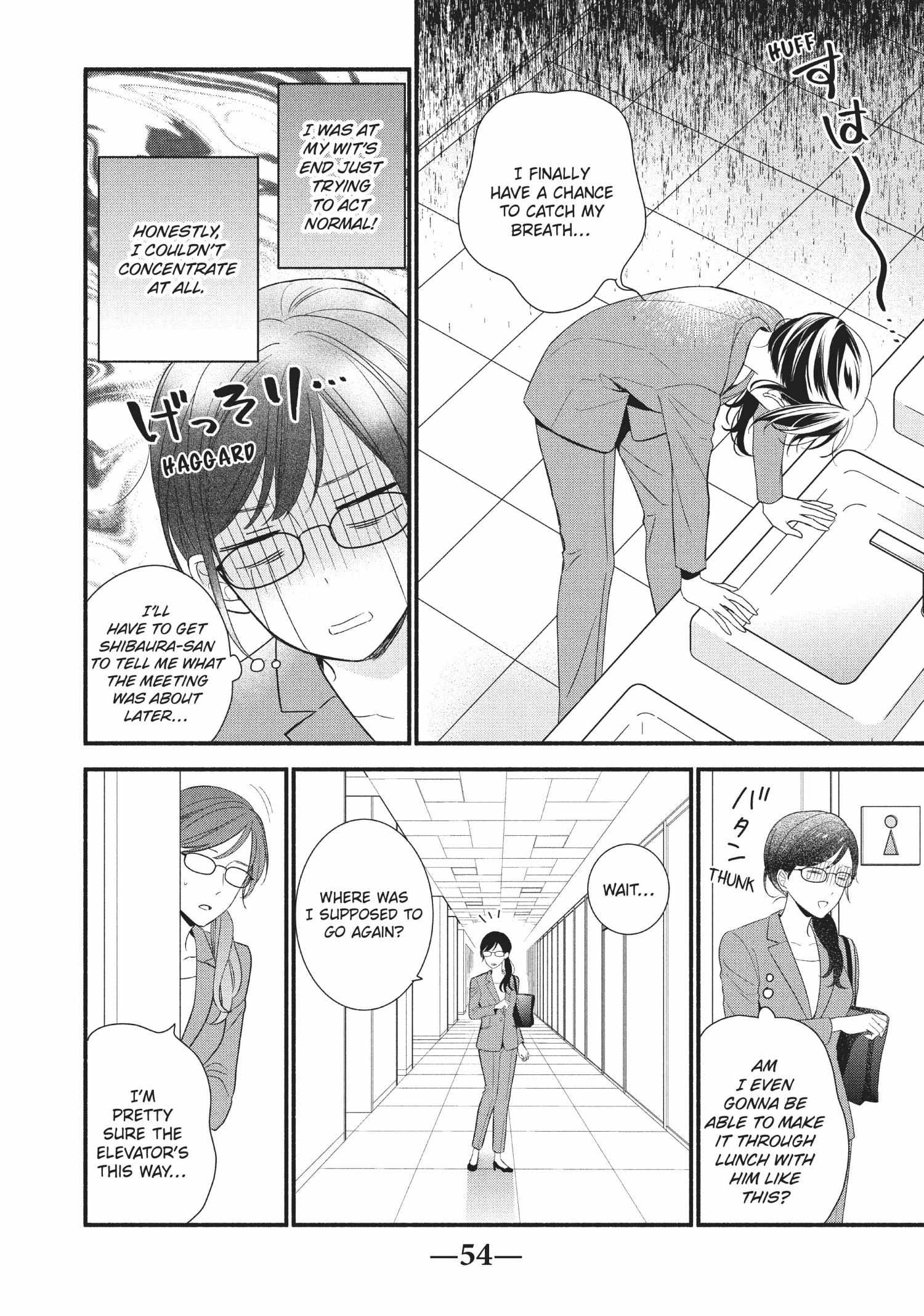 Koigakubo-kun ni wa Hajimete wo Ubawaremashita Chapter 6 page 12 - 