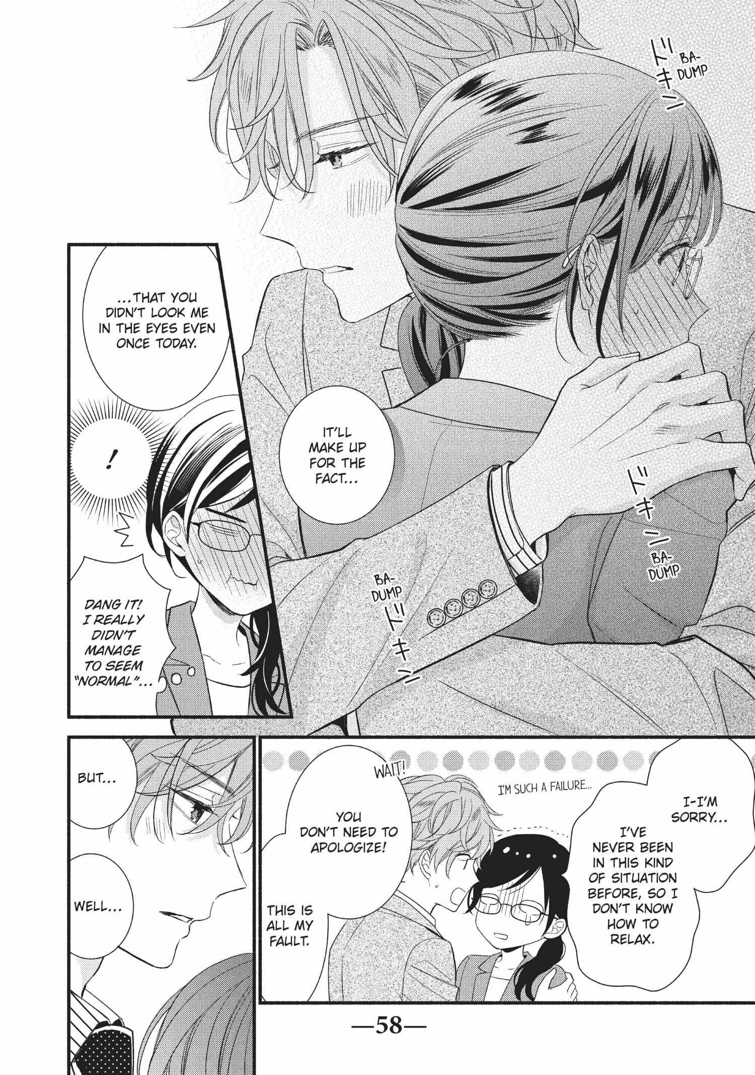 Koigakubo-kun ni wa Hajimete wo Ubawaremashita Chapter 6 page 16 - 