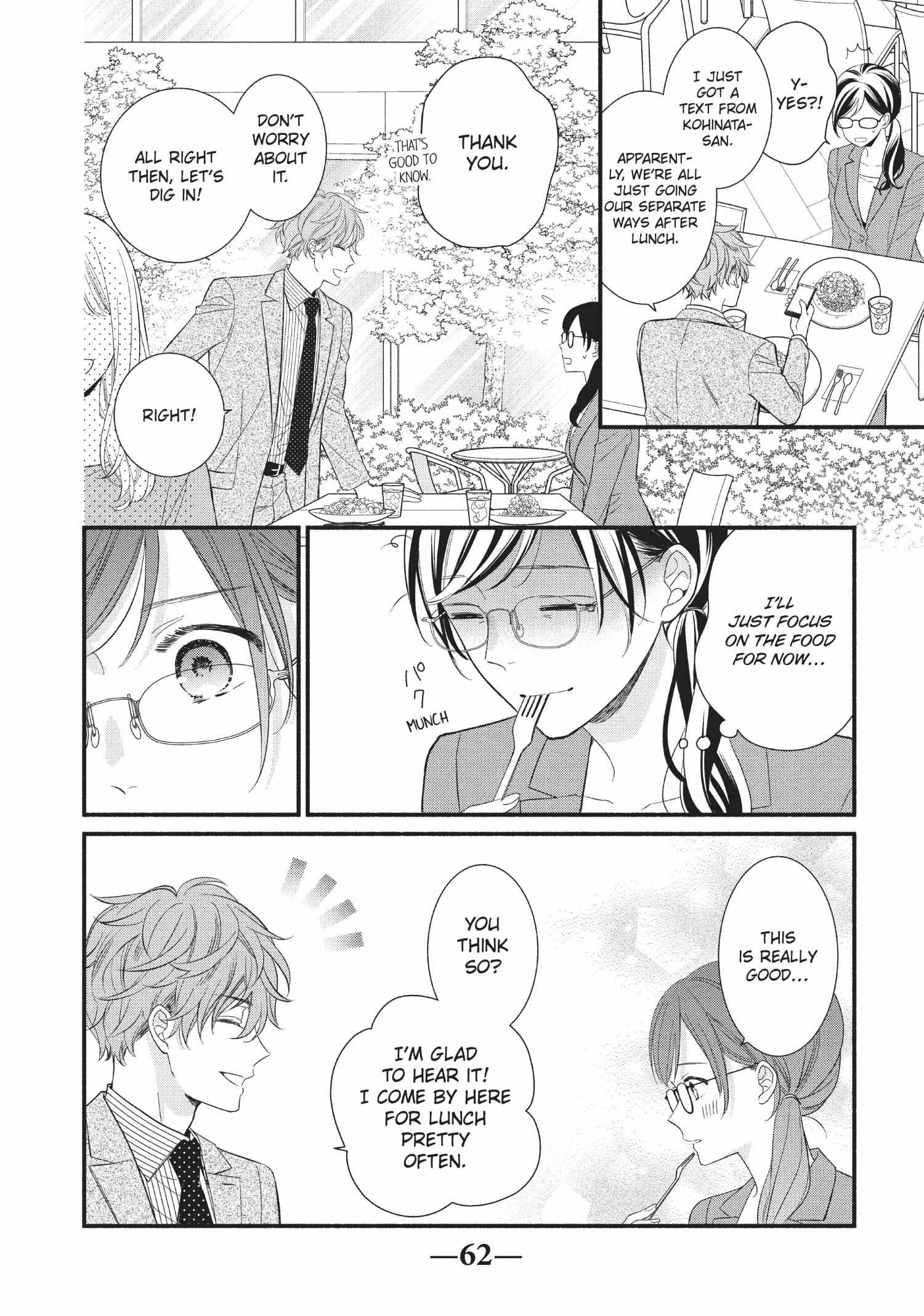 Koigakubo-kun ni wa Hajimete wo Ubawaremashita Chapter 6 page 20 - 