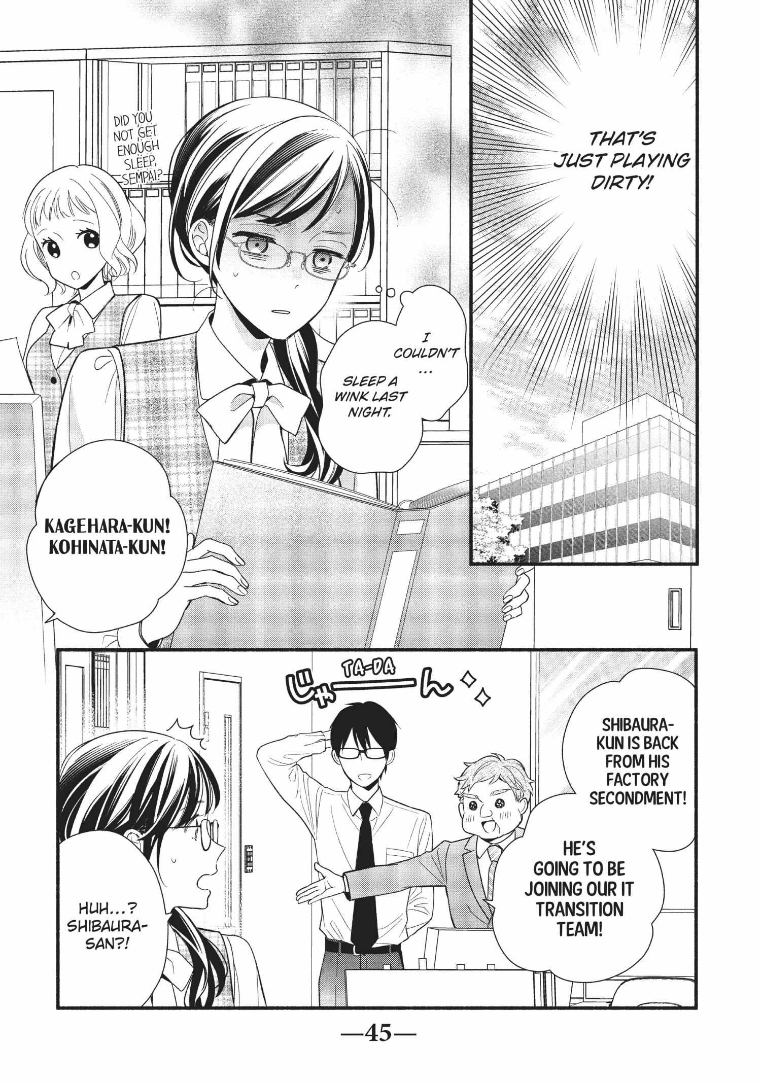 Koigakubo-kun ni wa Hajimete wo Ubawaremashita Chapter 6 page 3 - 