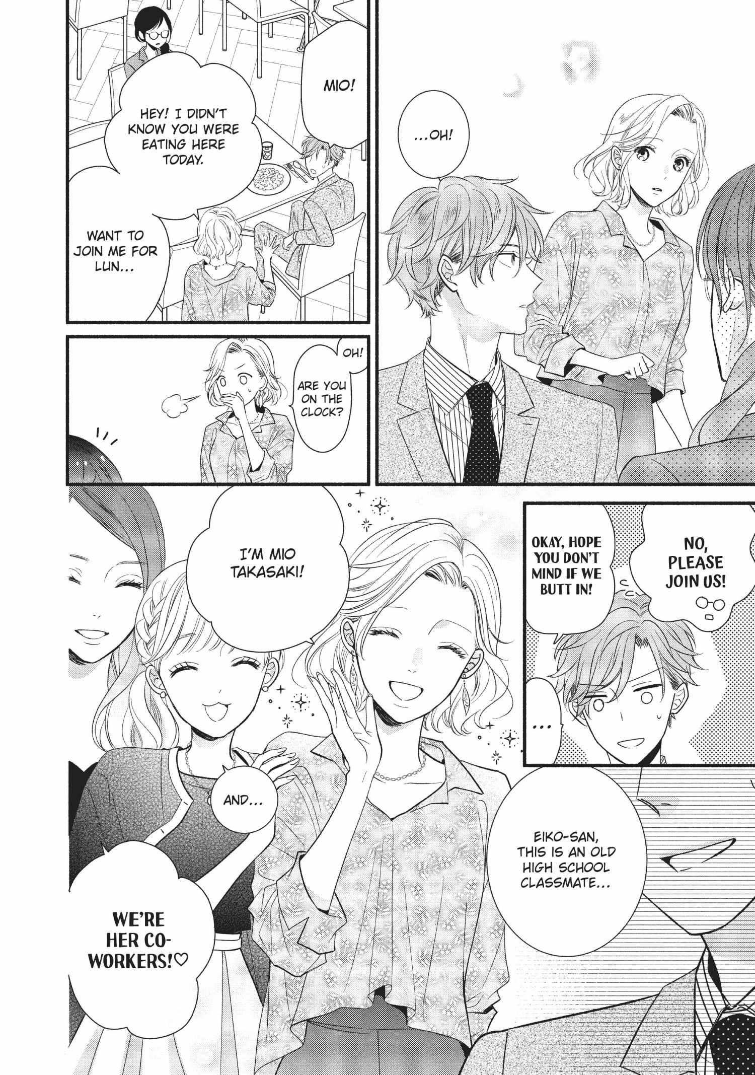 Koigakubo-kun ni wa Hajimete wo Ubawaremashita Chapter 6 page 22 - 