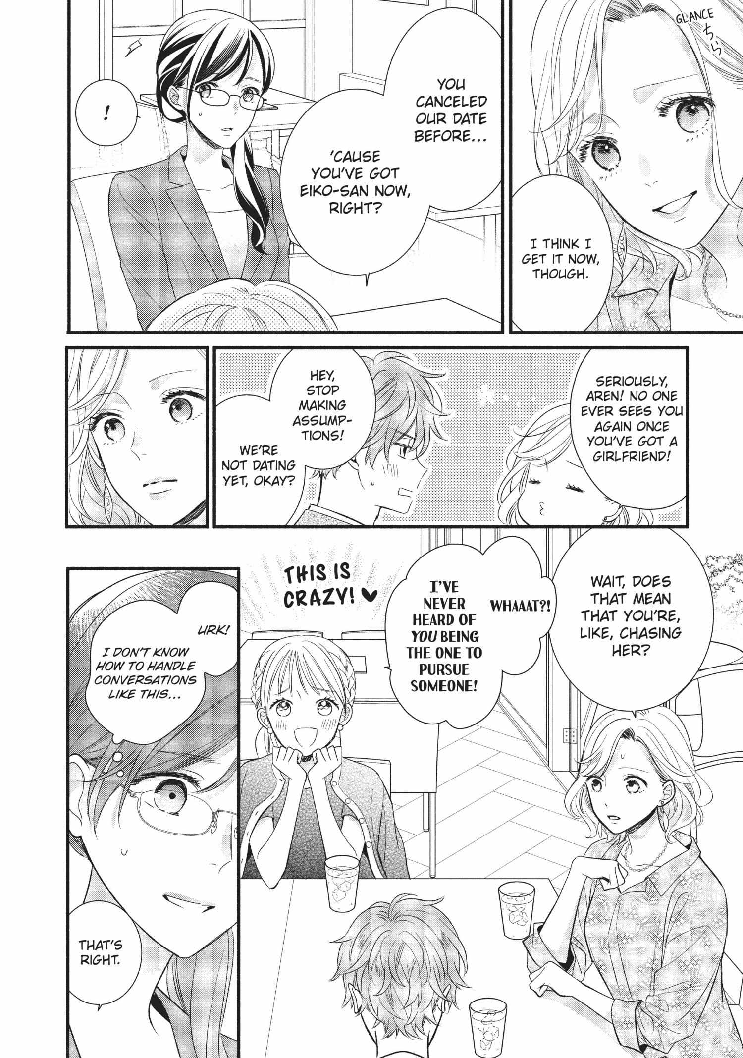 Koigakubo-kun ni wa Hajimete wo Ubawaremashita Chapter 6 page 26 - 