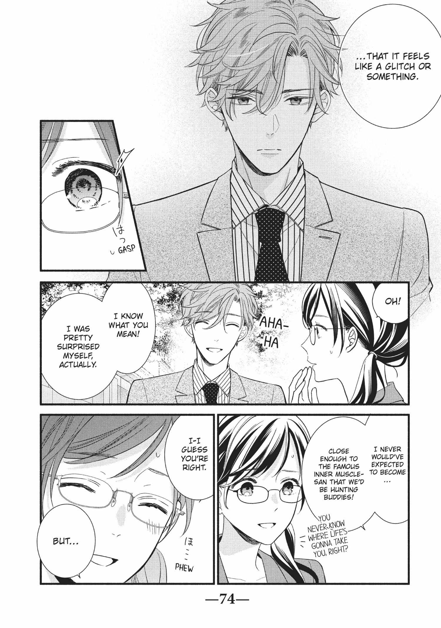 Koigakubo-kun ni wa Hajimete wo Ubawaremashita Chapter 6 page 32 - 