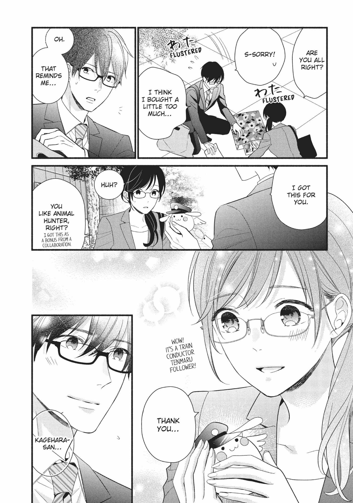Koigakubo-kun ni wa Hajimete wo Ubawaremashita Chapter 7 page 2 - 
