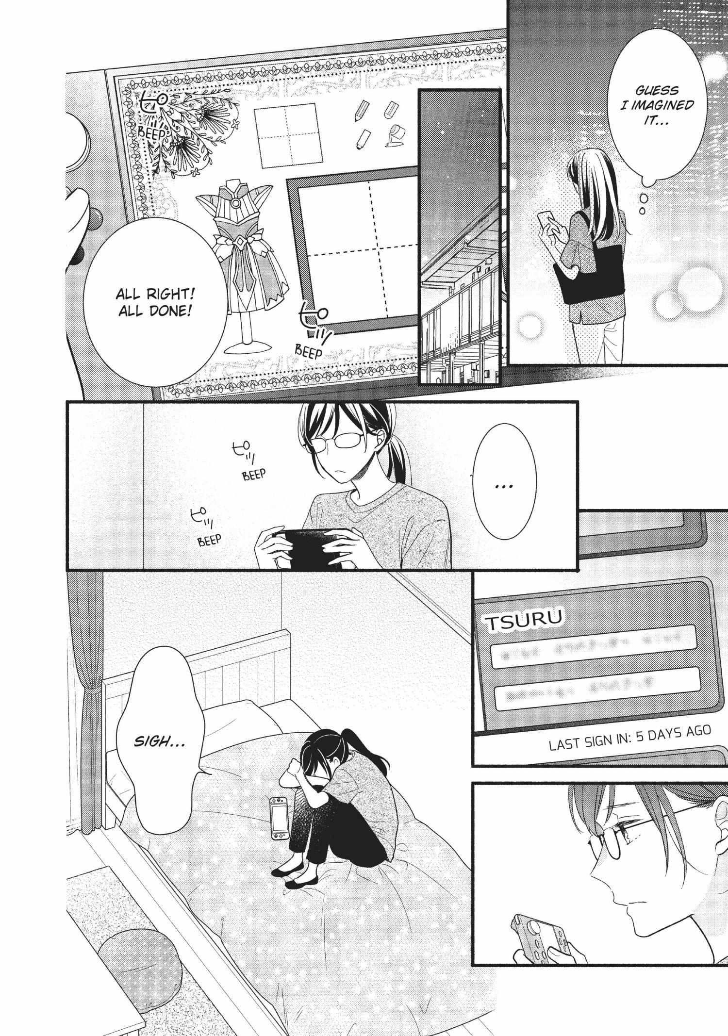 Koigakubo-kun ni wa Hajimete wo Ubawaremashita Chapter 7 page 12 - 