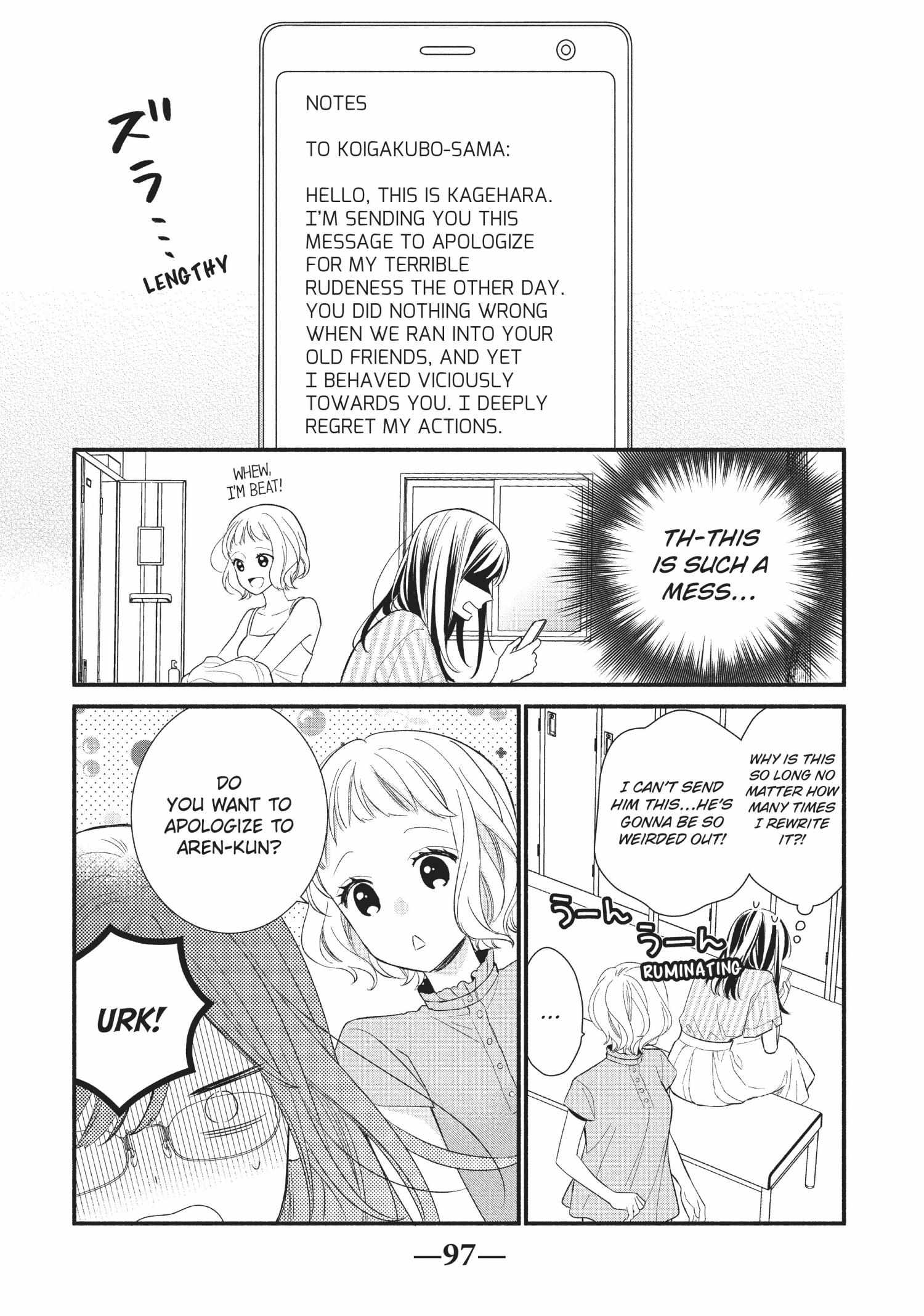 Koigakubo-kun ni wa Hajimete wo Ubawaremashita Chapter 7 page 19 - 