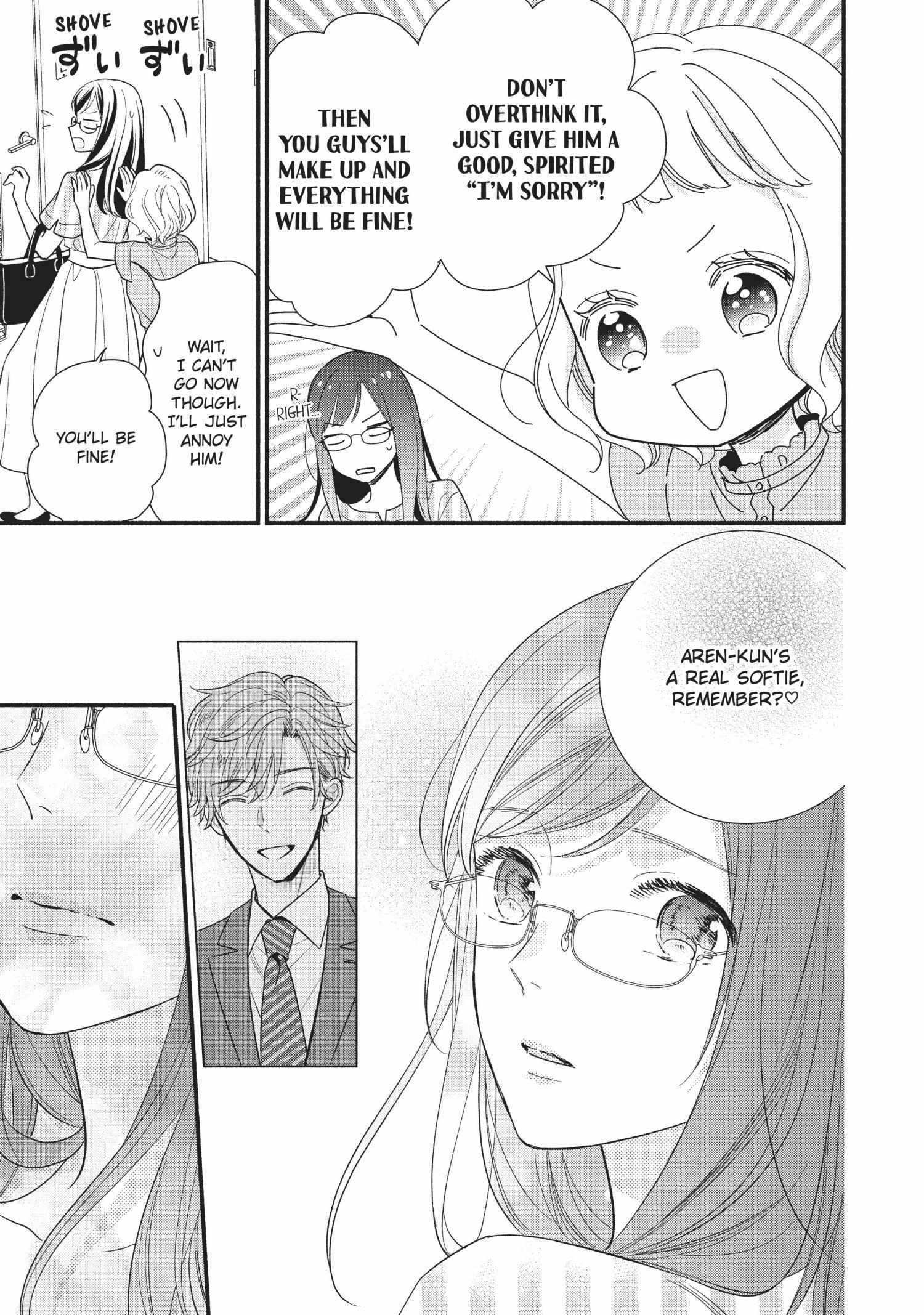 Koigakubo-kun ni wa Hajimete wo Ubawaremashita Chapter 7 page 21 - 