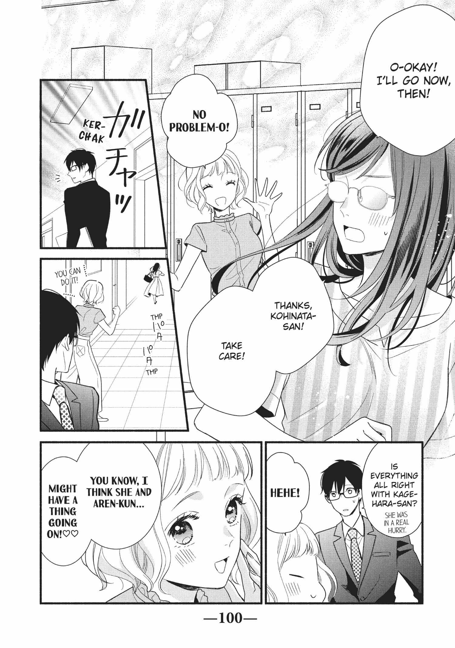 Koigakubo-kun ni wa Hajimete wo Ubawaremashita Chapter 7 page 22 - 