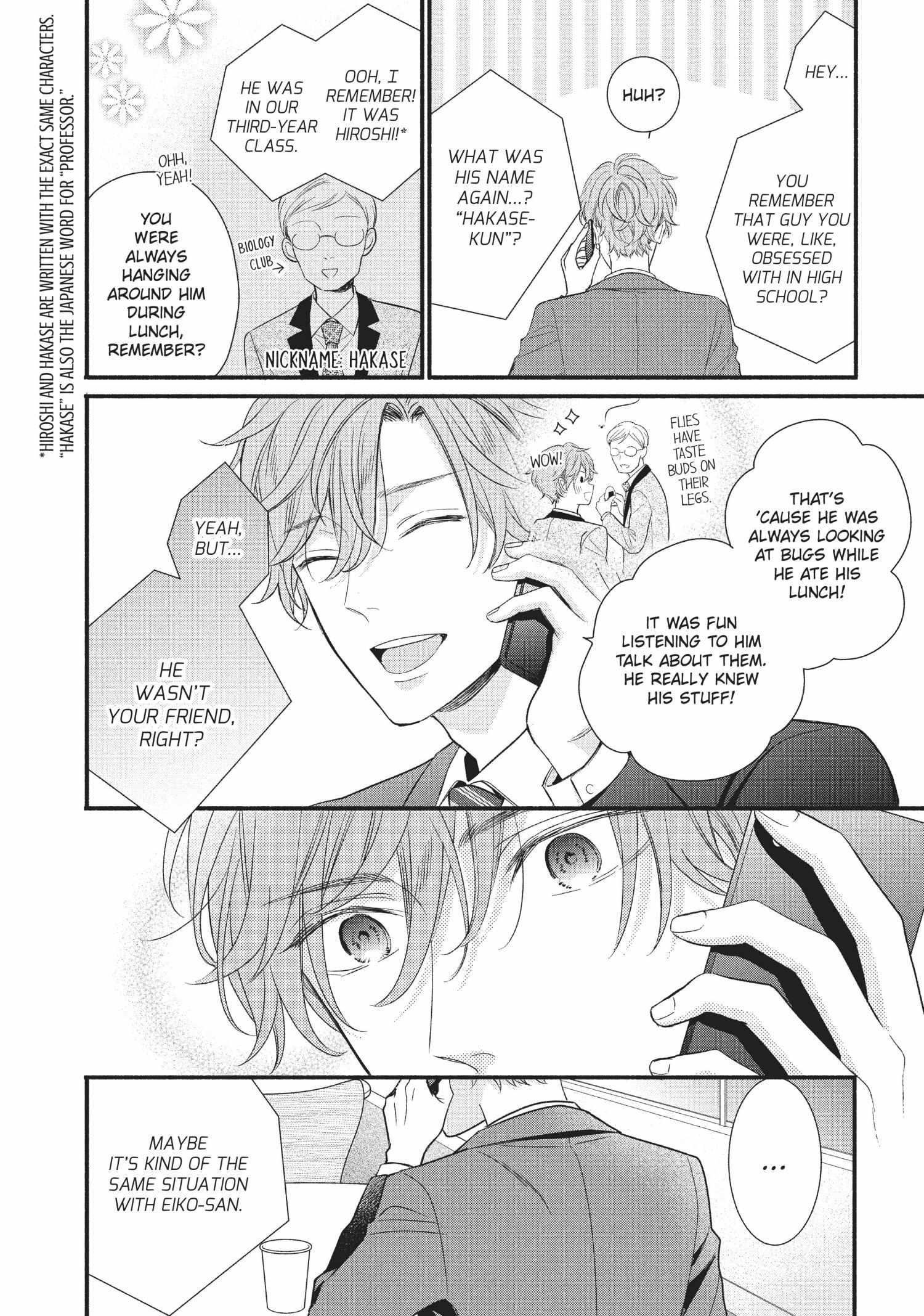 Koigakubo-kun ni wa Hajimete wo Ubawaremashita Chapter 7 page 26 - 