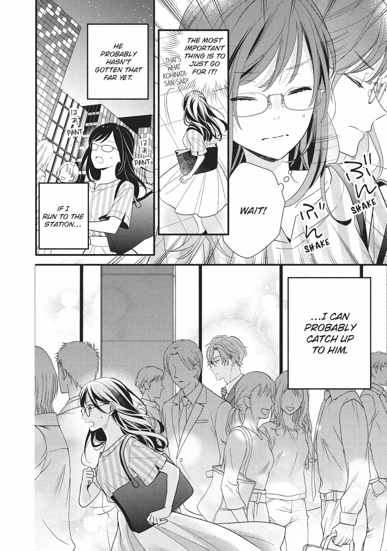 Koigakubo-kun ni wa Hajimete wo Ubawaremashita Chapter 7 page 32 - 