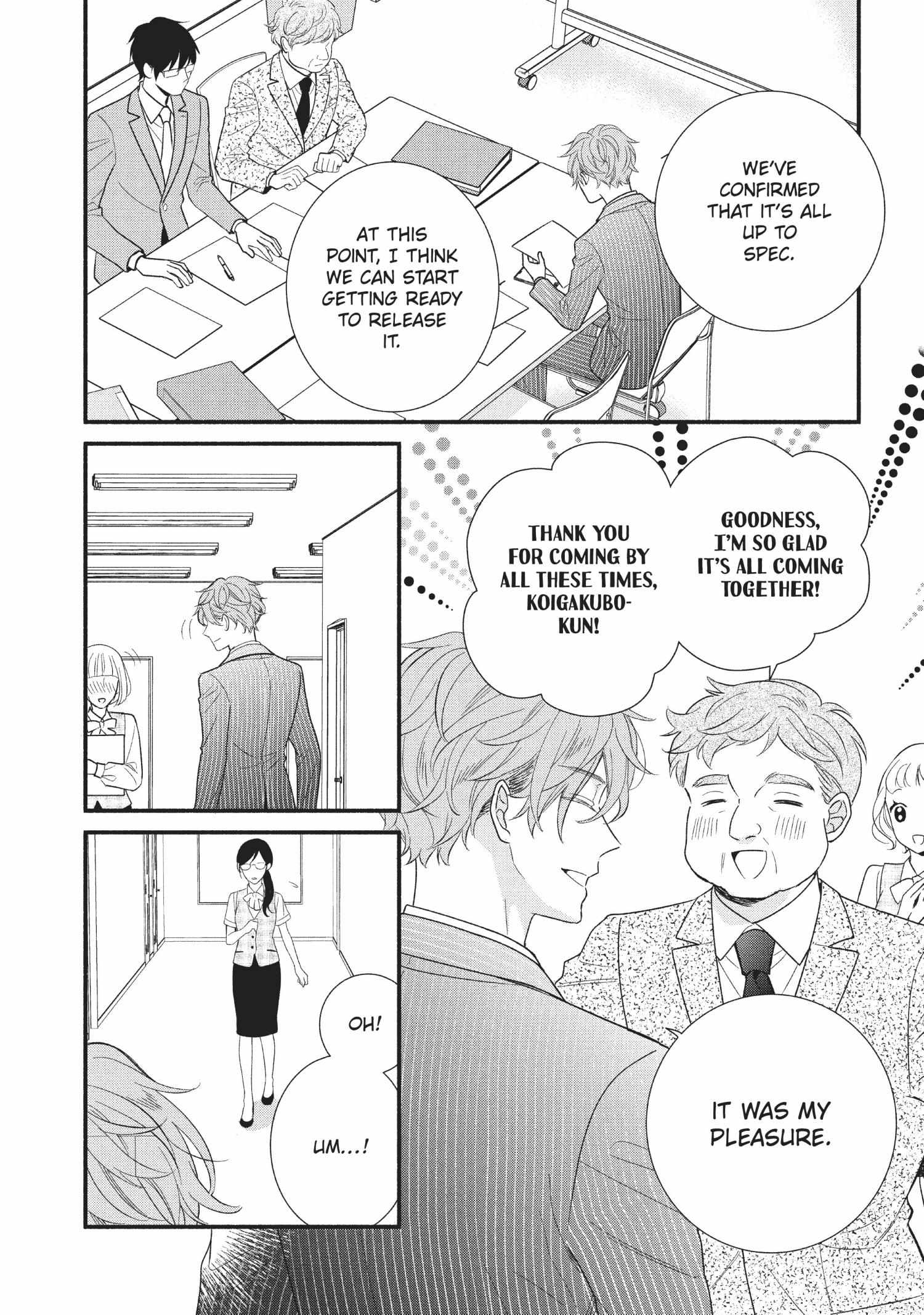 Koigakubo-kun ni wa Hajimete wo Ubawaremashita Chapter 7 page 6 - 