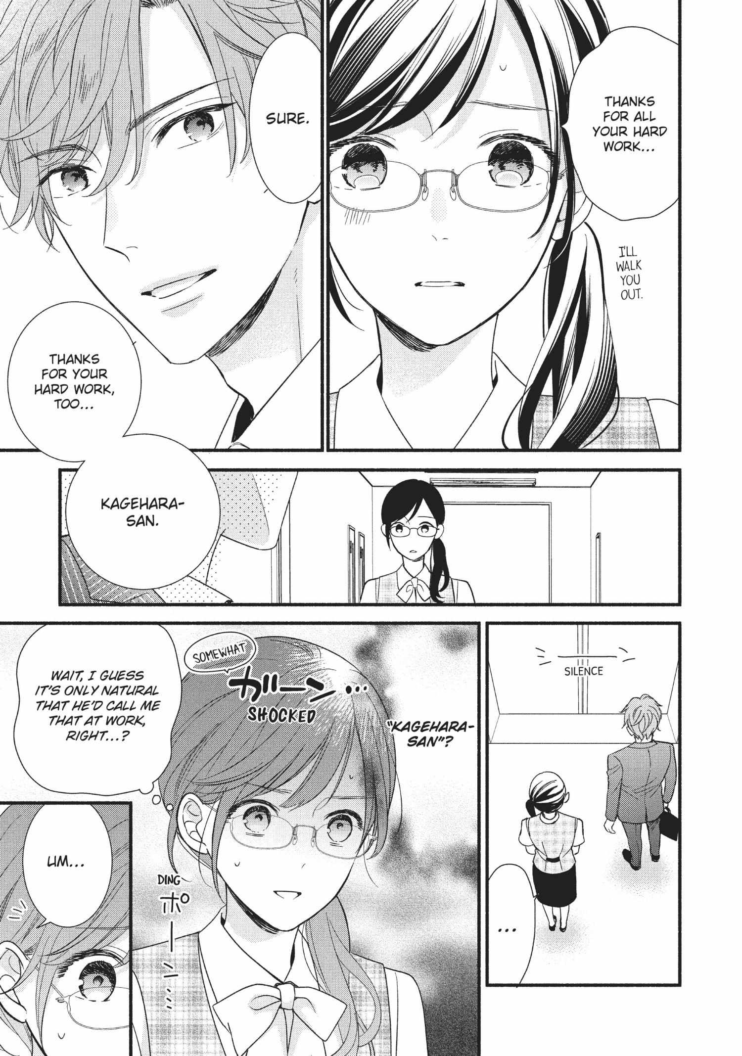 Koigakubo-kun ni wa Hajimete wo Ubawaremashita Chapter 7 page 7 - 