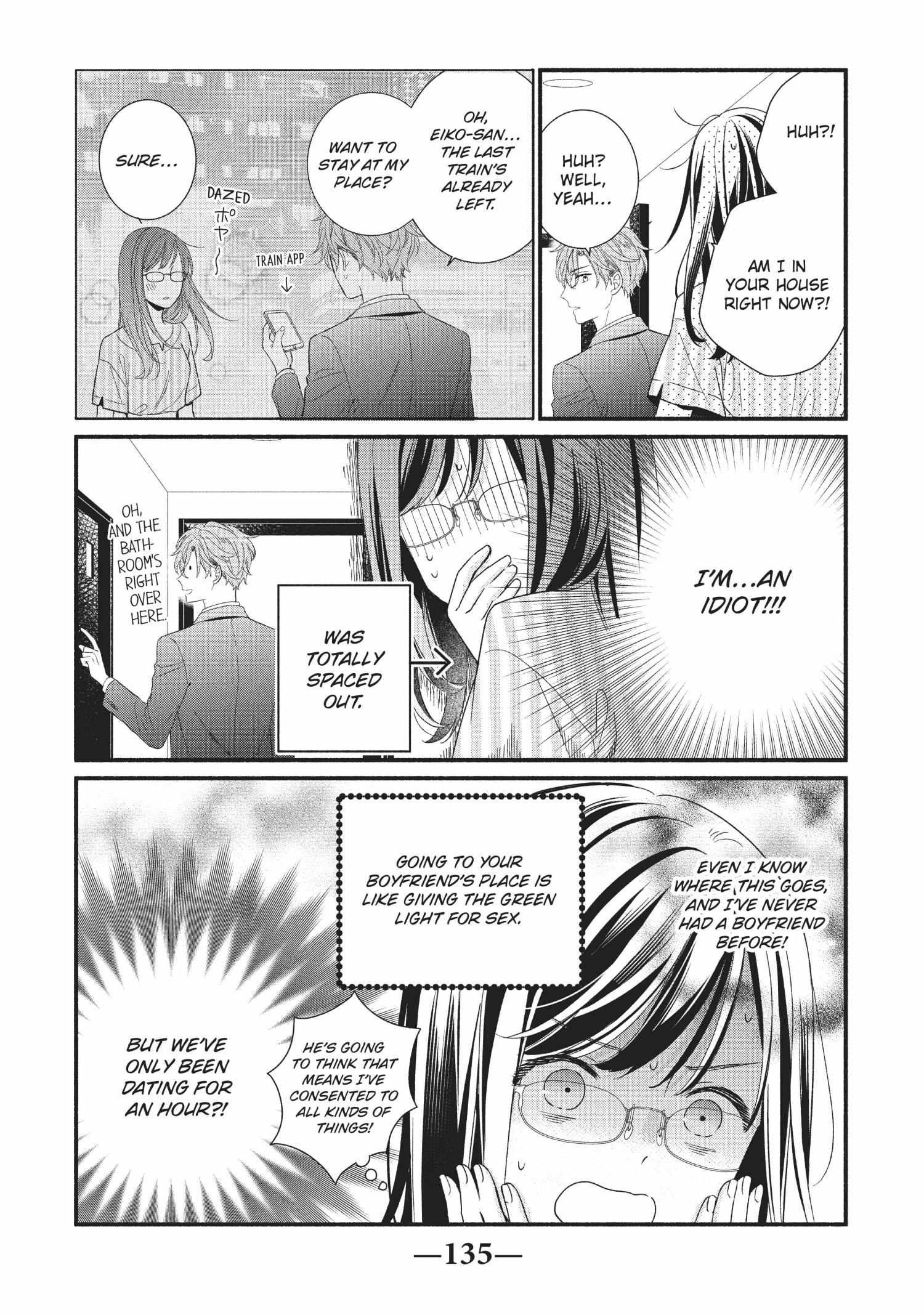 Koigakubo-kun ni wa Hajimete wo Ubawaremashita Chapter 8 page 15 - 