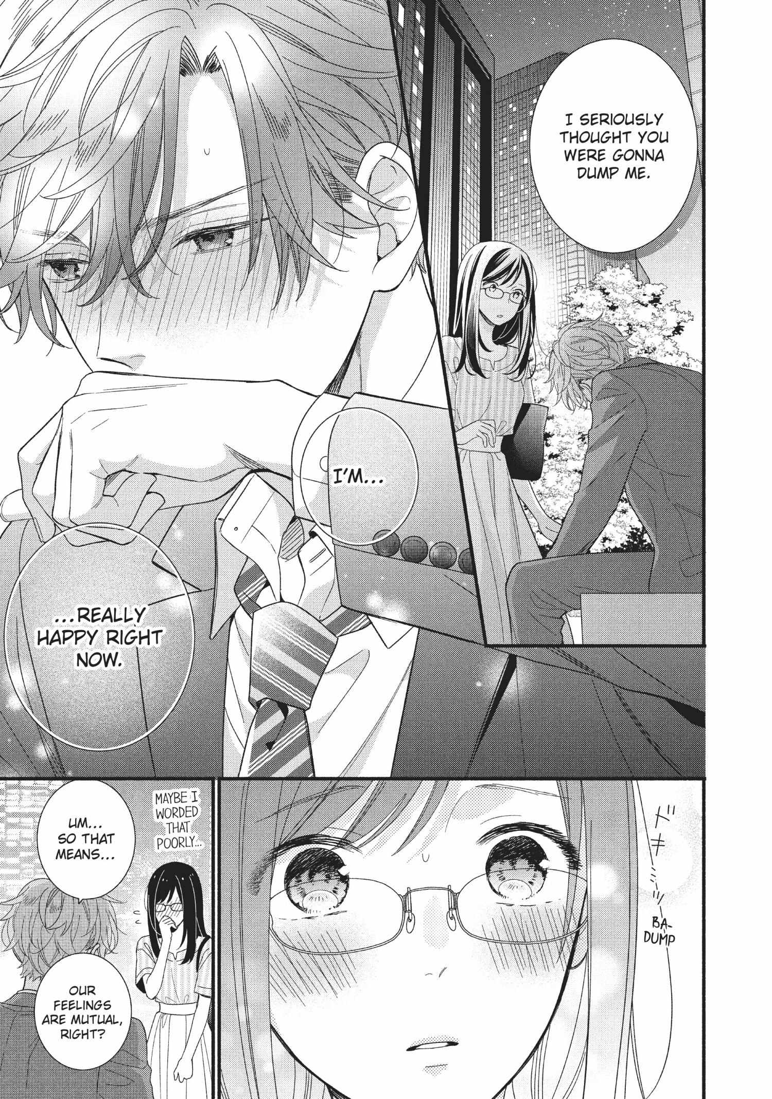 Koigakubo-kun ni wa Hajimete wo Ubawaremashita Chapter 8 page 3 - 
