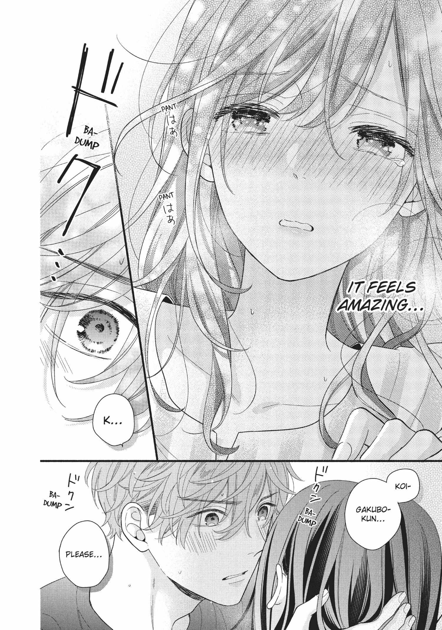 Koigakubo-kun ni wa Hajimete wo Ubawaremashita Chapter 8 page 32 - 