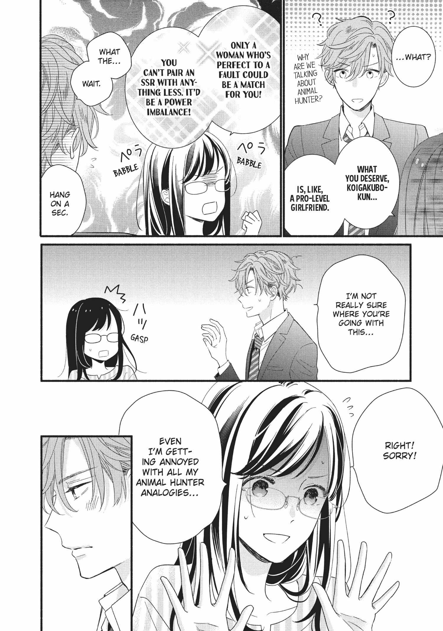 Koigakubo-kun ni wa Hajimete wo Ubawaremashita Chapter 8 page 6 - 
