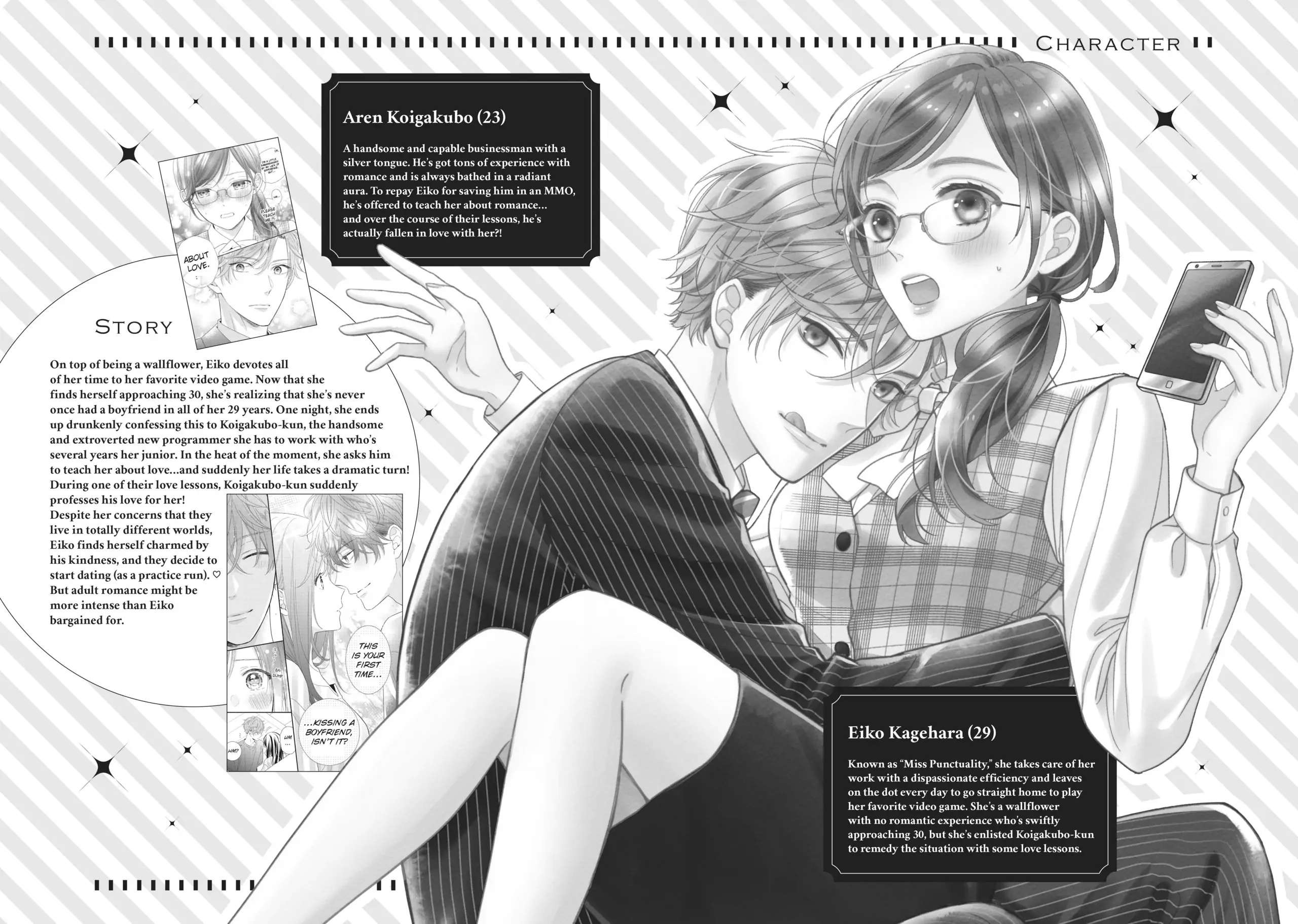 Koigakubo-kun ni wa Hajimete wo Ubawaremashita Chapter 9 page 3 - 