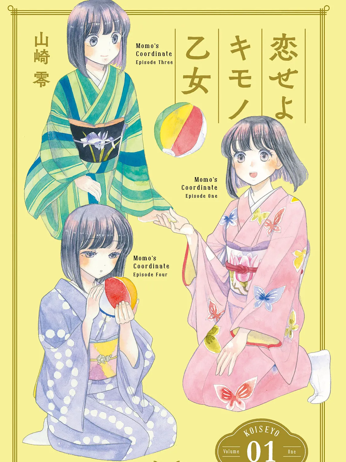 Koiseyo Kimono Otome Chapter 1 page 3 - 