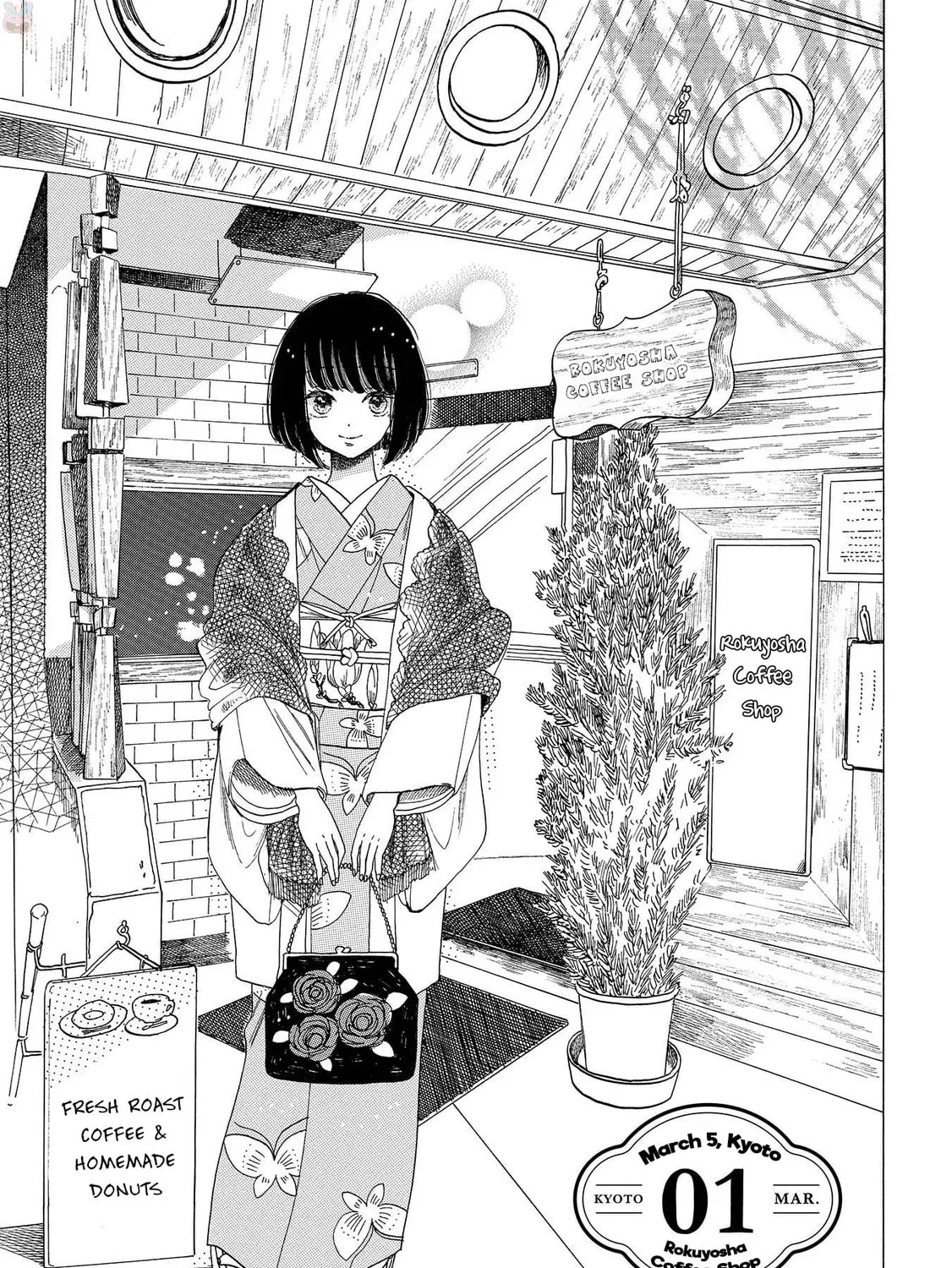 Koiseyo Kimono Otome Chapter 1 page 7 - 