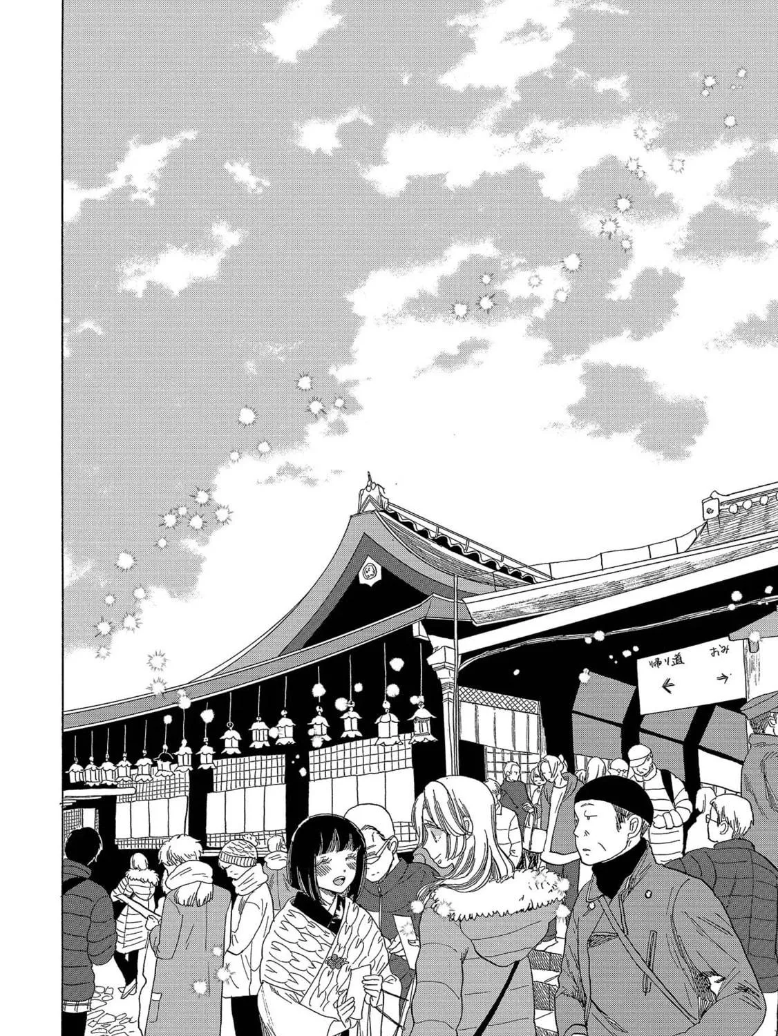 Koiseyo Kimono Otome Chapter 11 page 53 - 