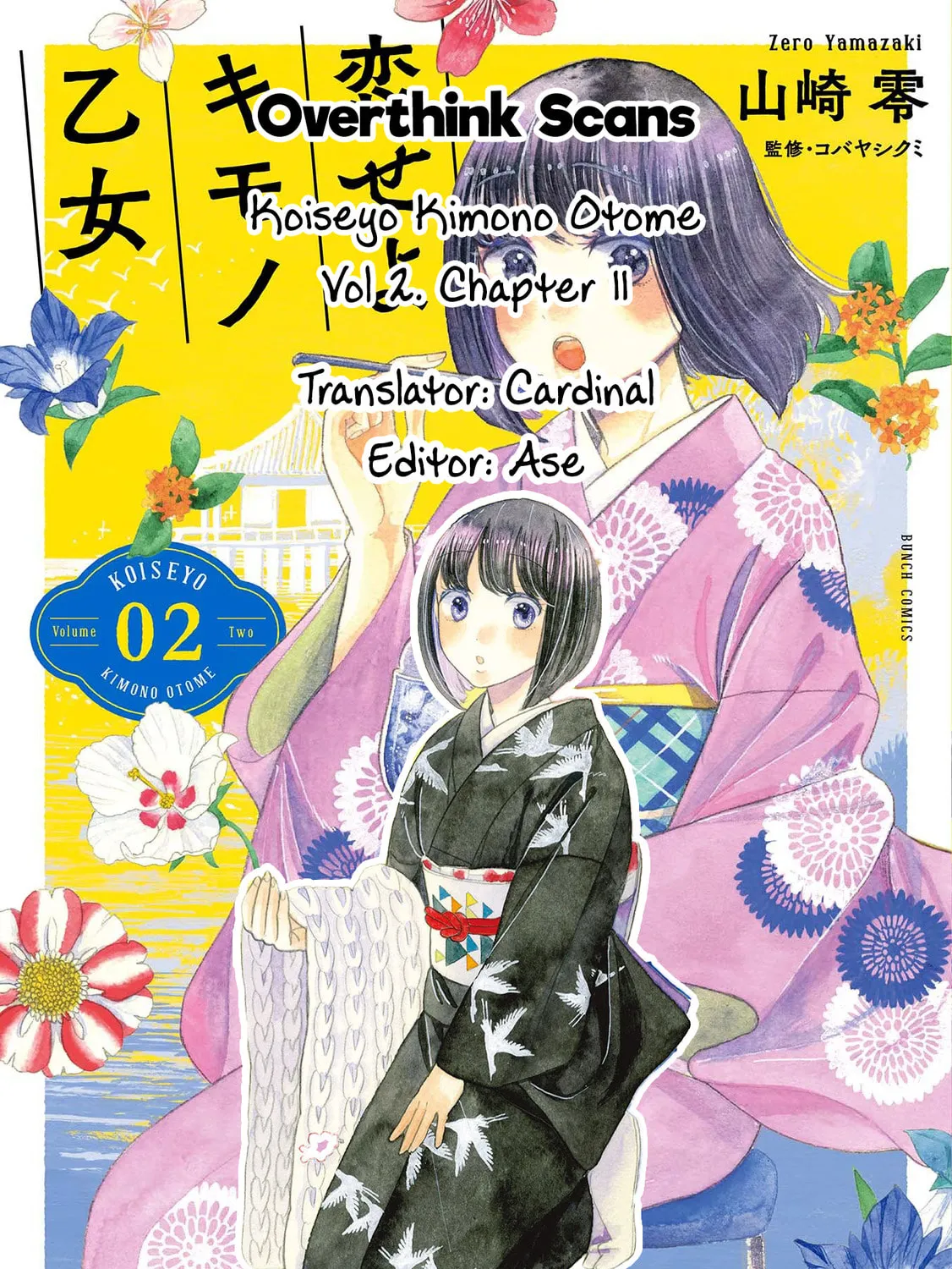 Koiseyo Kimono Otome Chapter 11 page 61 - 
