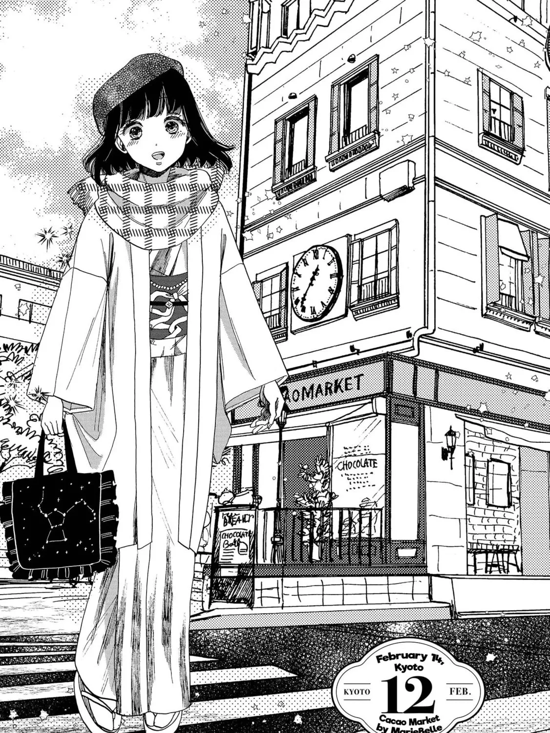 Koiseyo Kimono Otome Chapter 12 page 1 - 
