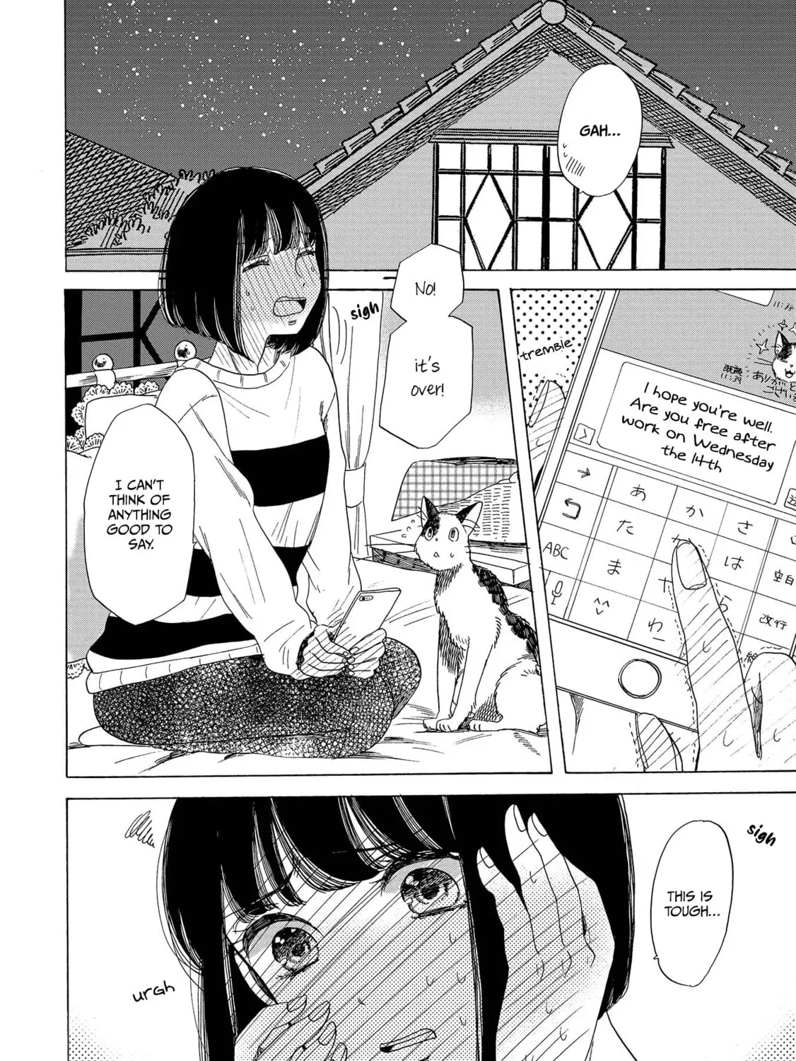 Koiseyo Kimono Otome Chapter 12 page 3 - 