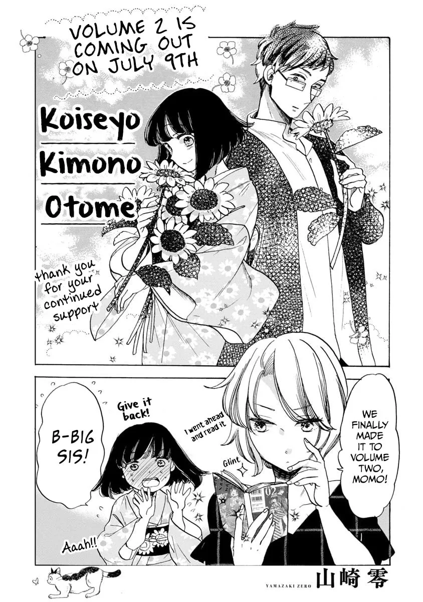 Koiseyo Kimono Otome Chapter 13.5 page 1 - 