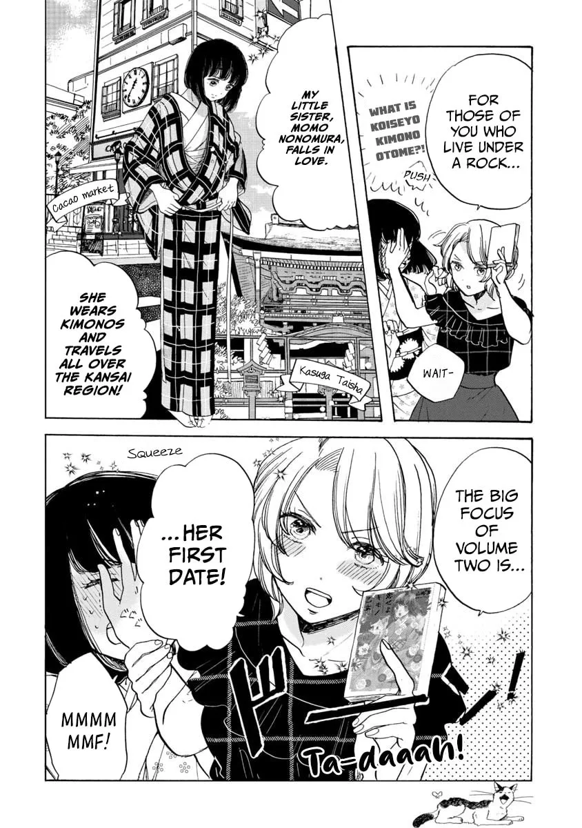 Koiseyo Kimono Otome Chapter 13.5 page 2 - 