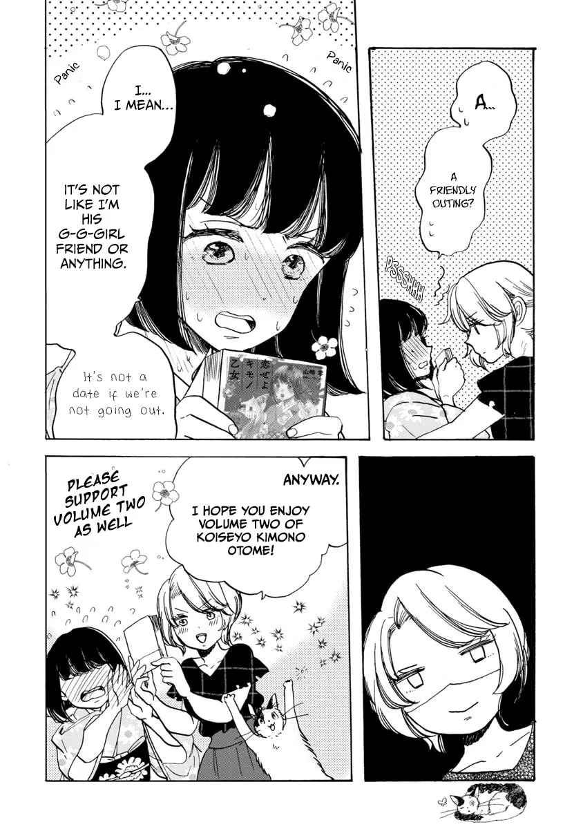 Koiseyo Kimono Otome Chapter 13.5 page 4 - 