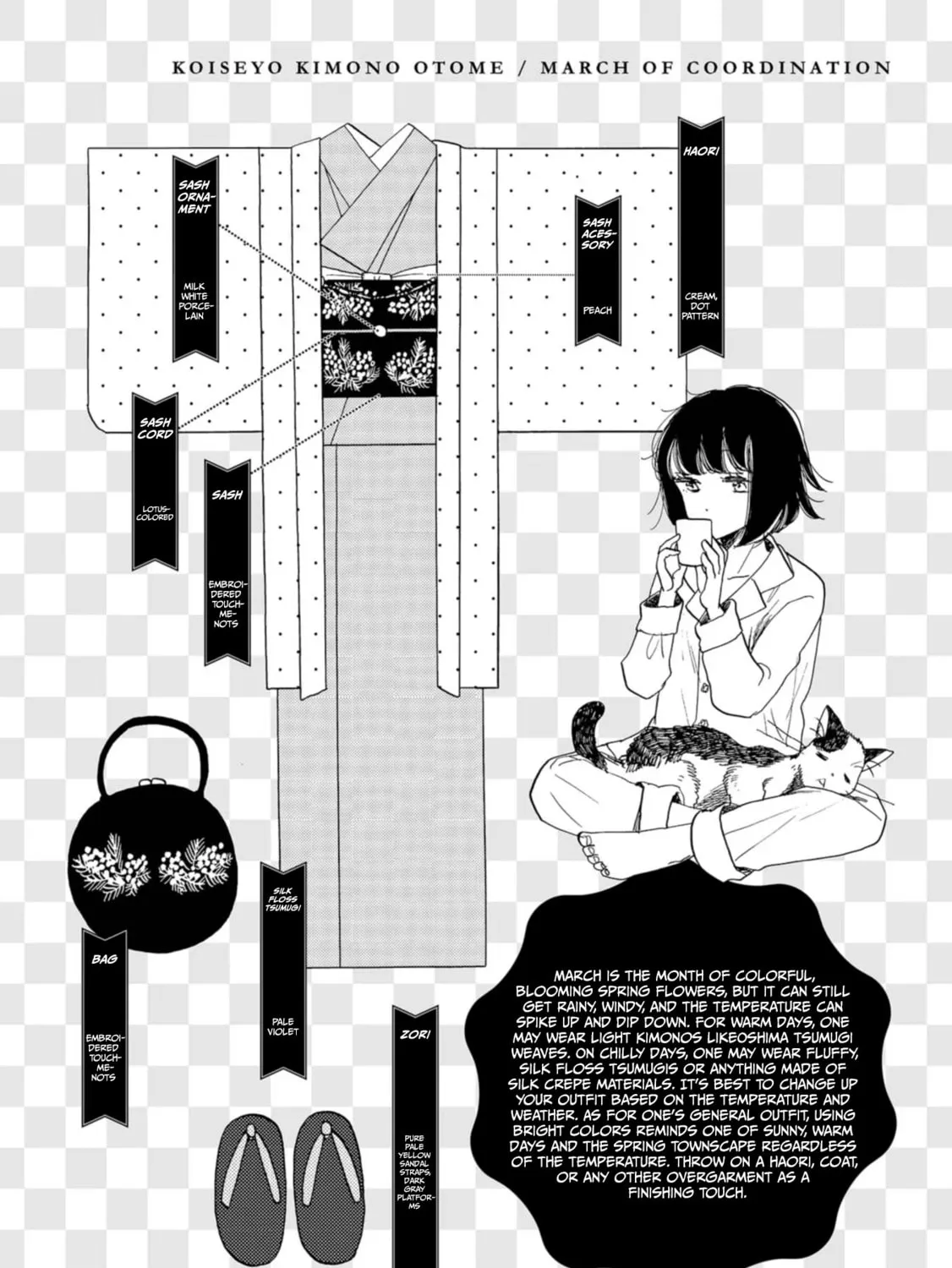 Koiseyo Kimono Otome Chapter 13 page 75 - 