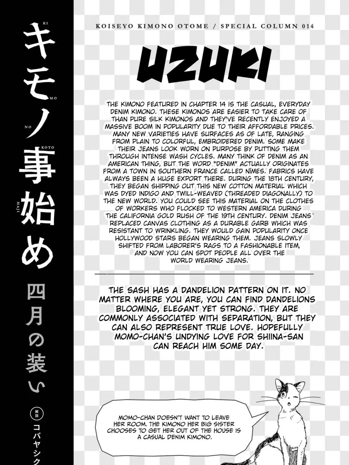 Koiseyo Kimono Otome Chapter 14 page 49 - 