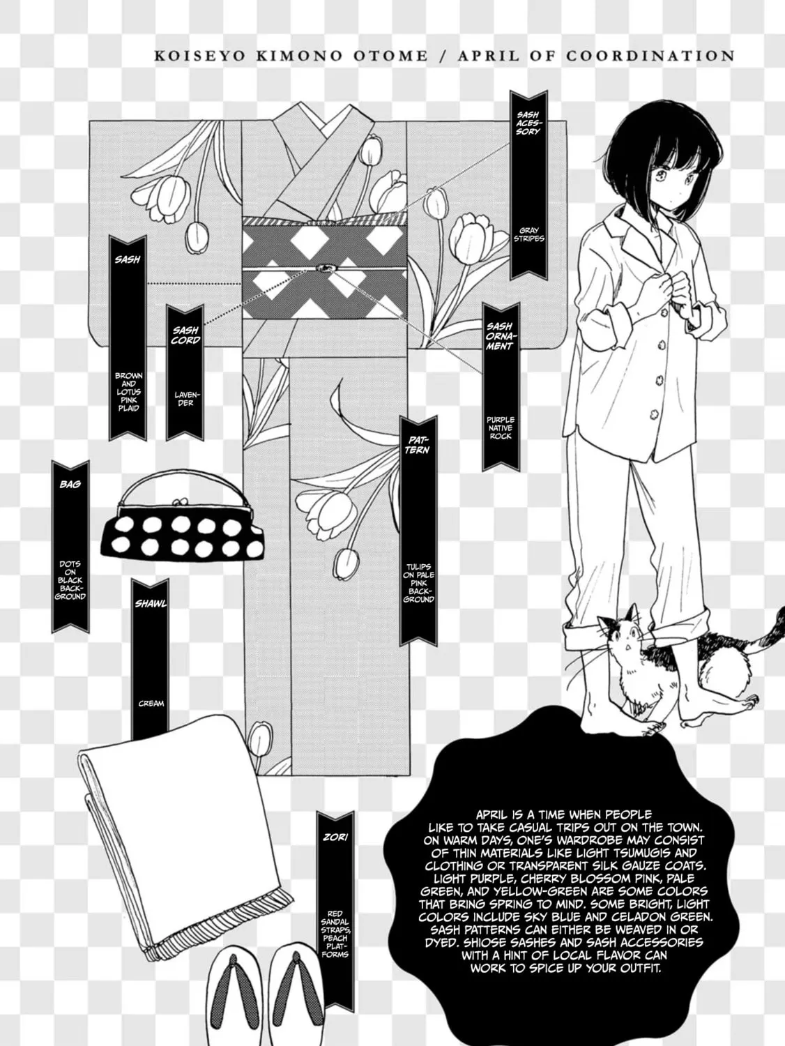 Koiseyo Kimono Otome Chapter 14 page 51 - 